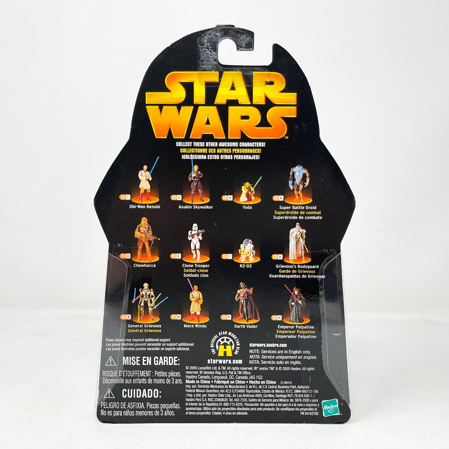 Vintage Hasbro Star Wars Mid MOC Yoda (Firing Canon) #03 - Hasbro ROTS 2005