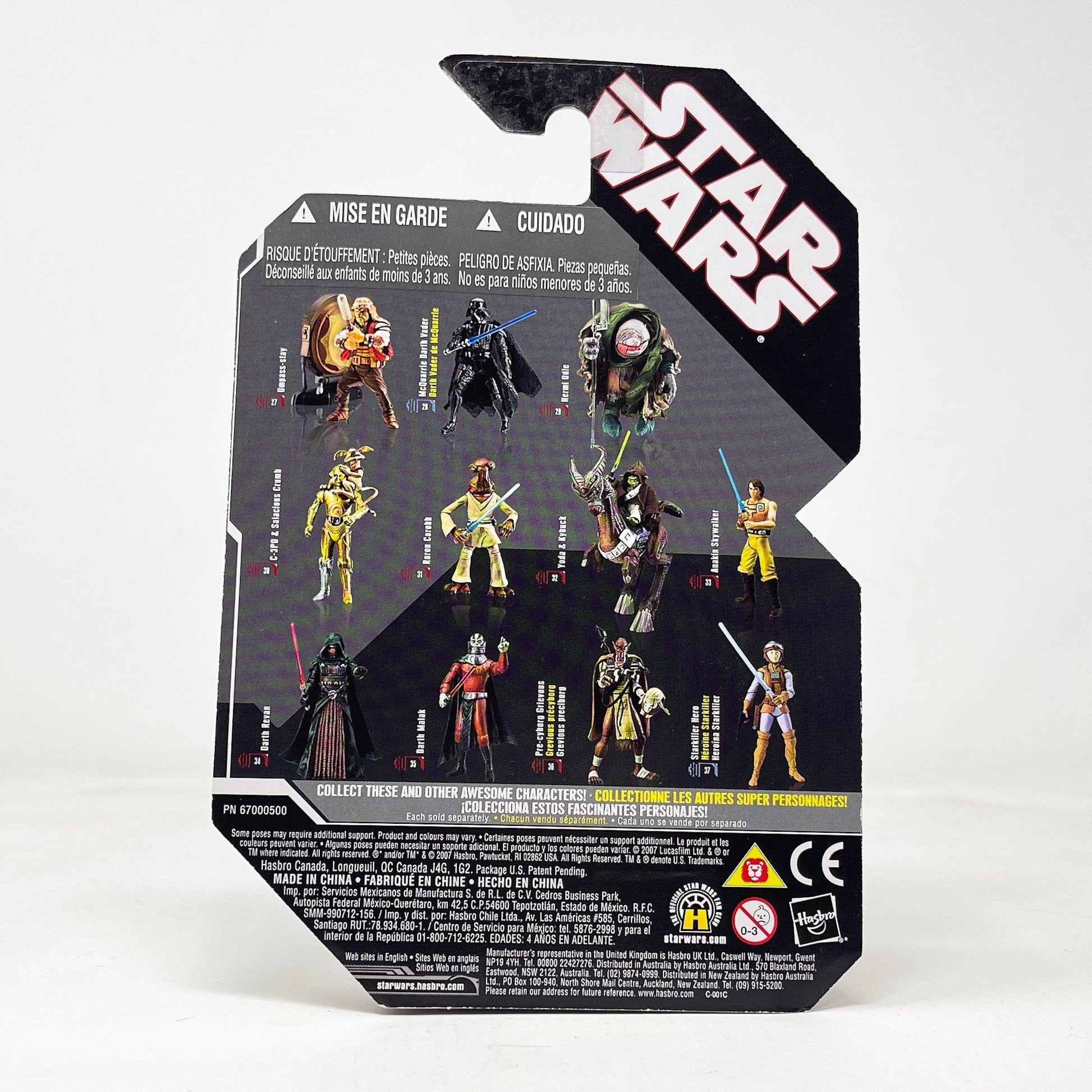 Vintage Hasbro Star Wars Mid MOC Yoda & Kybuck #32 (Clone Wars) - Hasbro 30th Anniversary