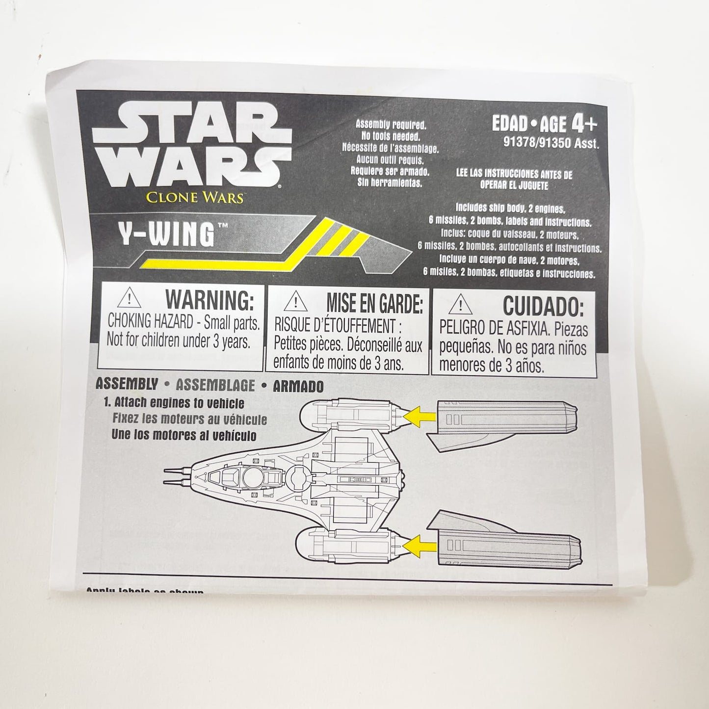 Vintage Hasbro Star Wars Mid Ships Y-Wing Bomber – Hasbro Star Wars The Clone Wars (2009)