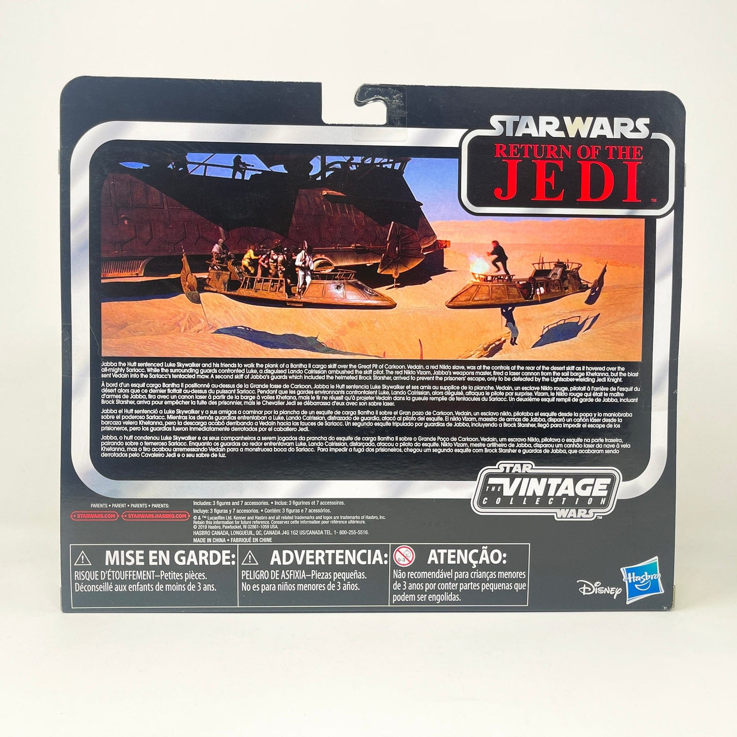 Vintage Hasbro Star Wars Modern MOC VC Skiff Guards Set - Vizam - Vedain - Brock Starsher - Hasbro The Vintage Collection Star Wars Special Action Figure Set