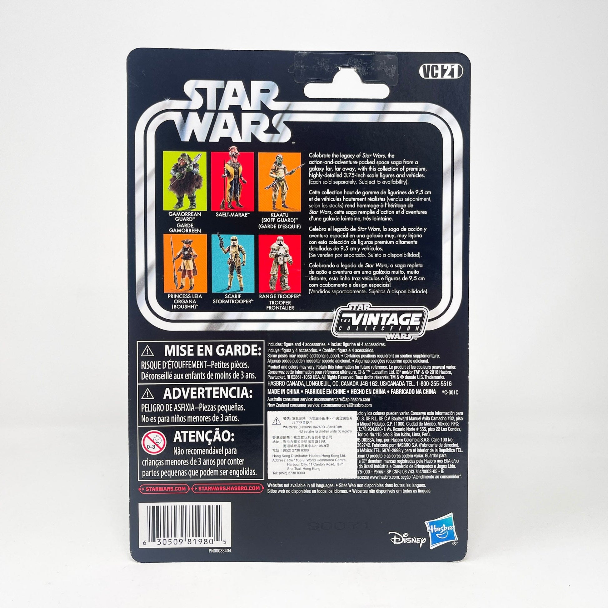 Vintage Hasbro Star Wars Modern MOC VC021 Gamorrean Guard (Reissue) - The Vintage Collection Hasbro Star Wars