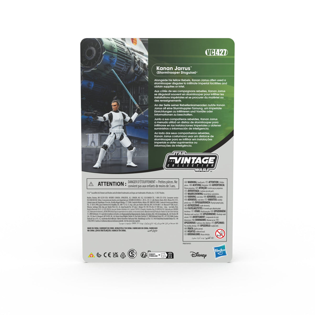 Vintage Hasbro Star Wars Pre-Order Pre-Order VC425, 426 & 427 Lothal Rebels Set 3 Pack (Ezra, Sabine & Kanan) - Hasbro Vintage Collection (2027)