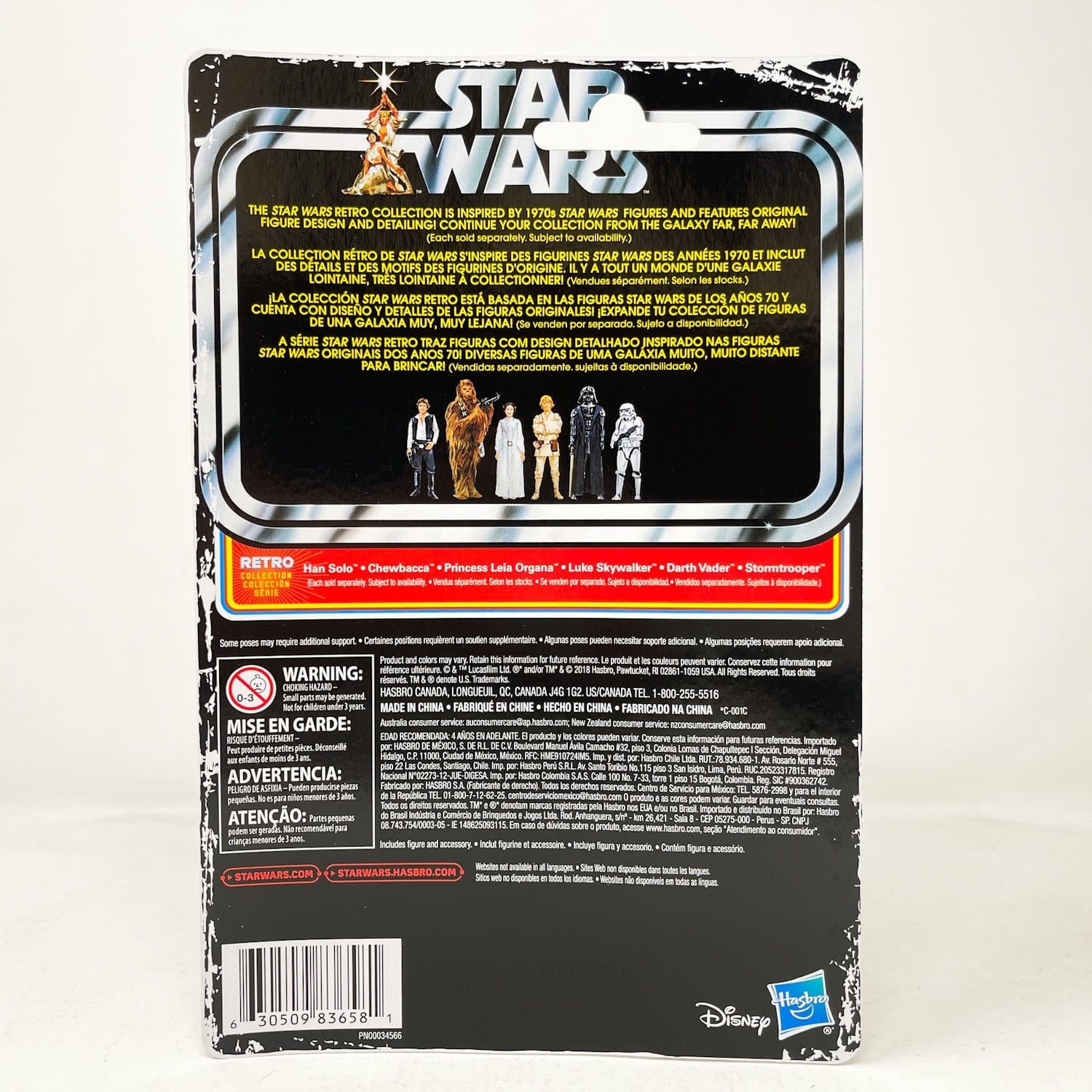 Vintage Hasbro Star Wars Retro Collection Darth Vader - Retro Collection