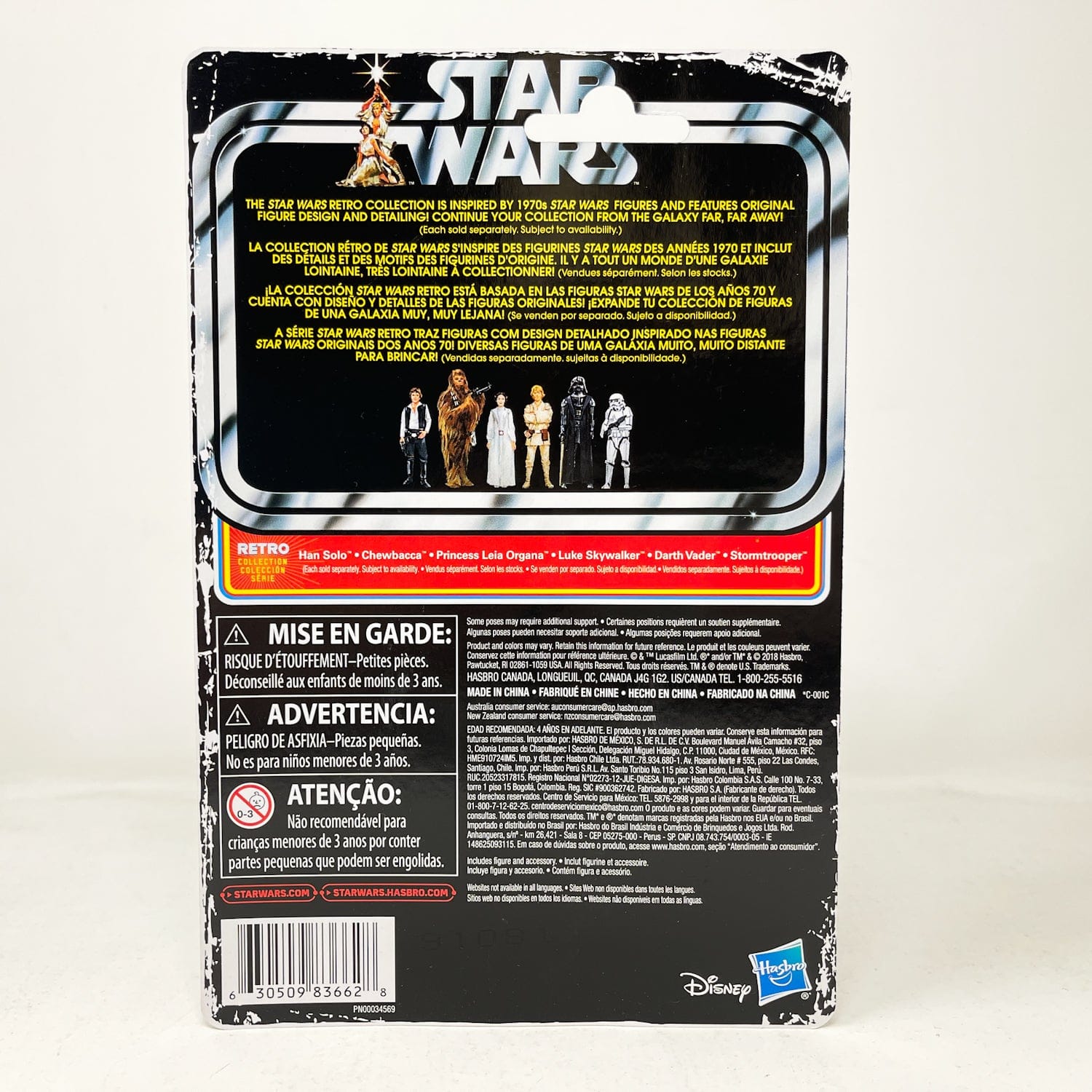 Vintage Hasbro Star Wars Retro Collection Princess Leia Organa - Retro Collection