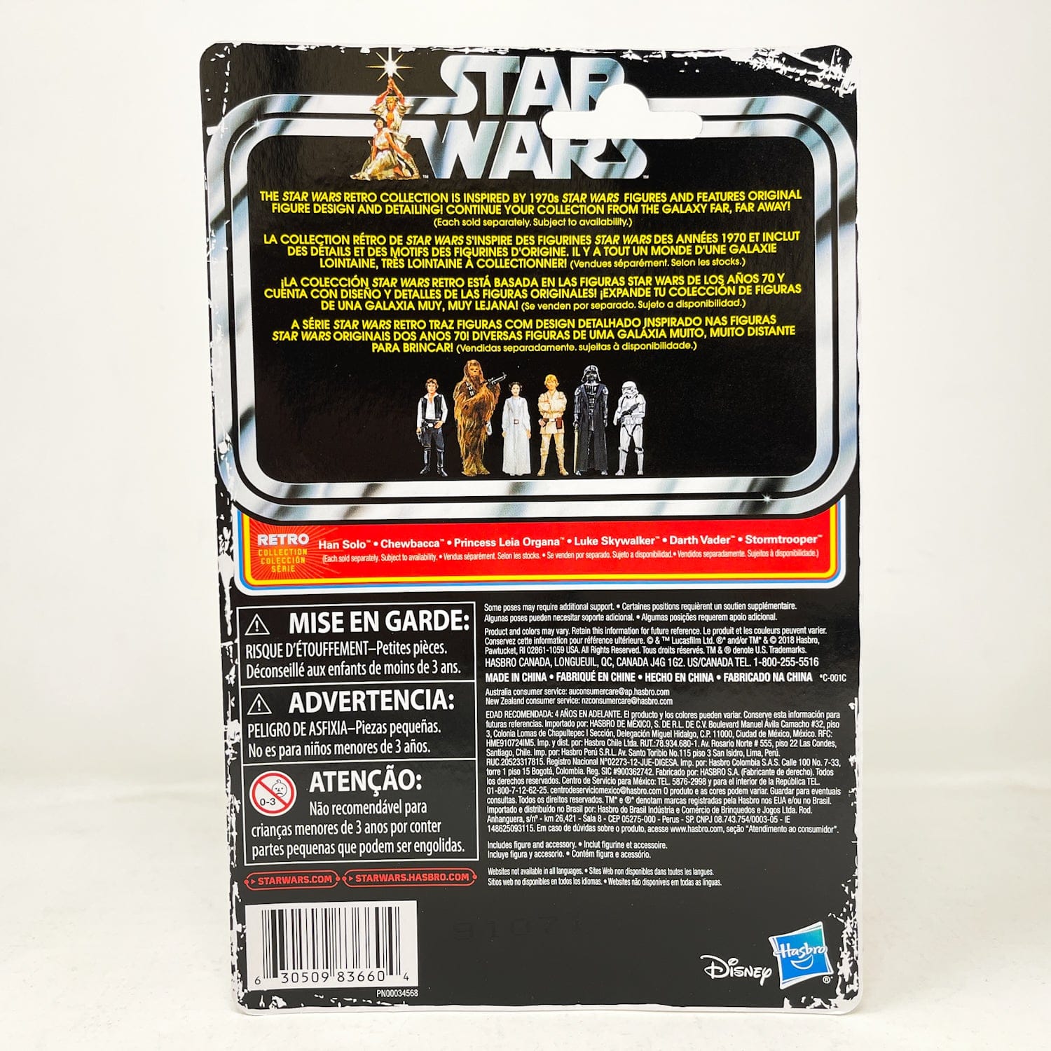 Vintage Hasbro Star Wars Retro Collection Stormtrooper - Retro Collection