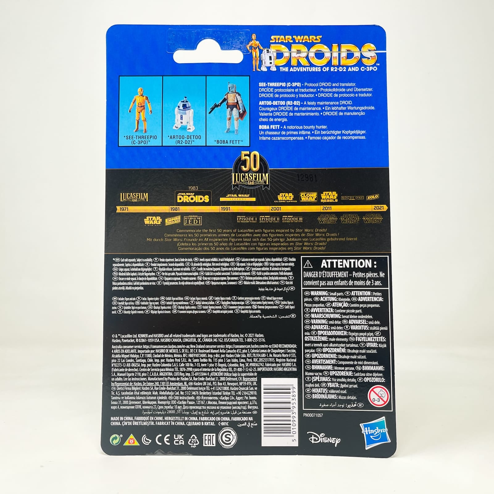 Vintage Hasbro Star Wars Vintage Collection Carded VC Droids C-3PO (2021) - The Vintage Collection