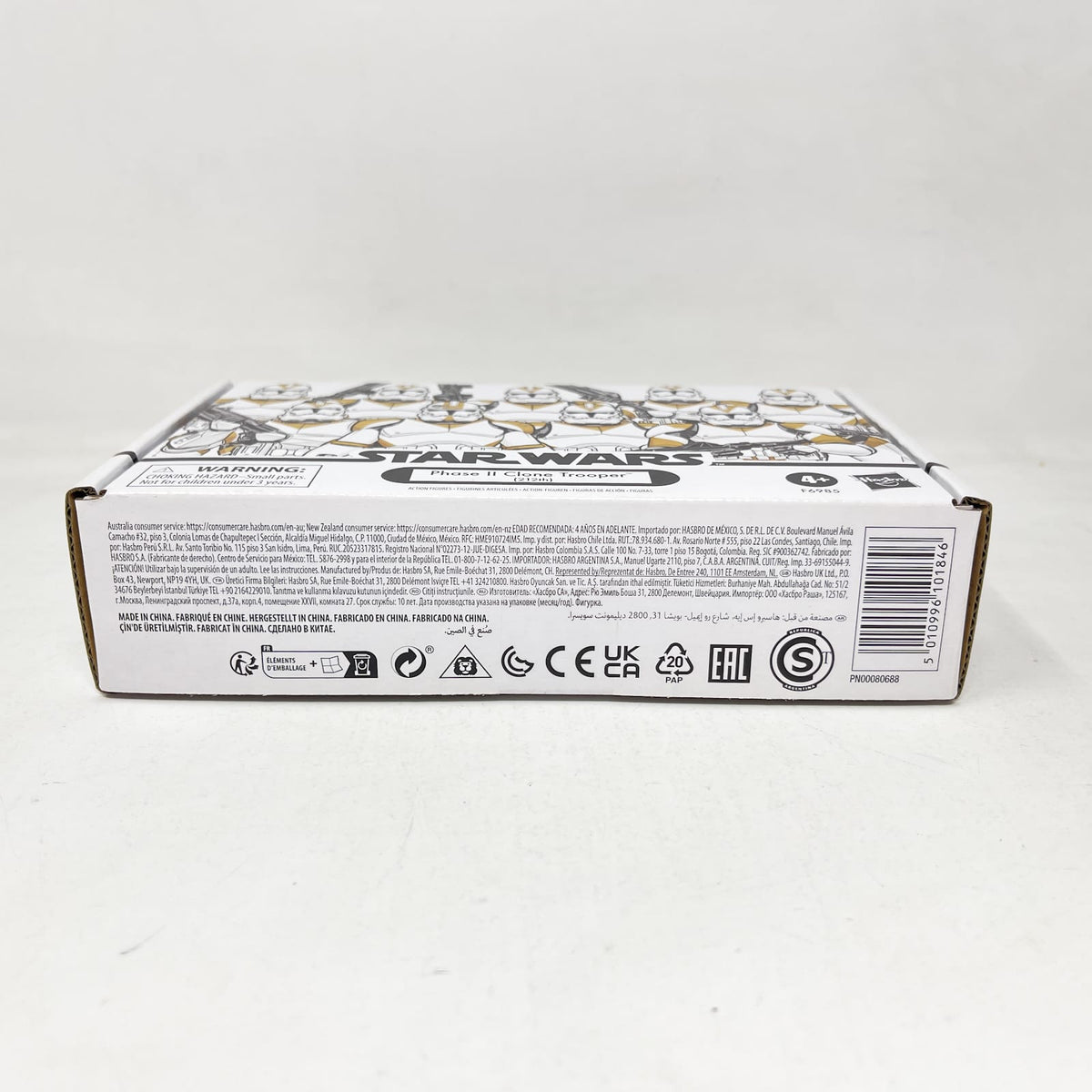 Vintage Hasbro Star Wars Vintage Collection Carded VC Phase II Clone Trooper (212th) 4-pack - The Vintage Collection