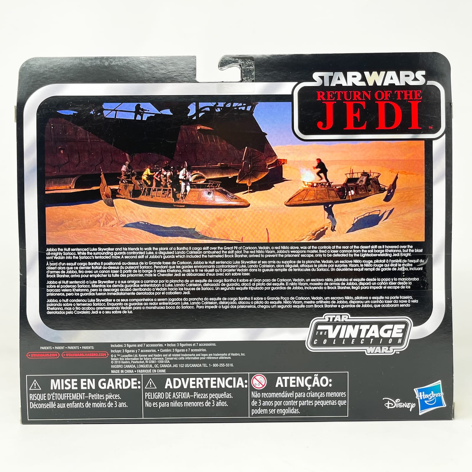 Vintage Hasbro Star Wars Vintage Collection Carded VC Skiff Guards Set - Vizam - Vedain - Brock Starsher - Hasbro The Vintage Collection Star Wars Special Action Figure Set