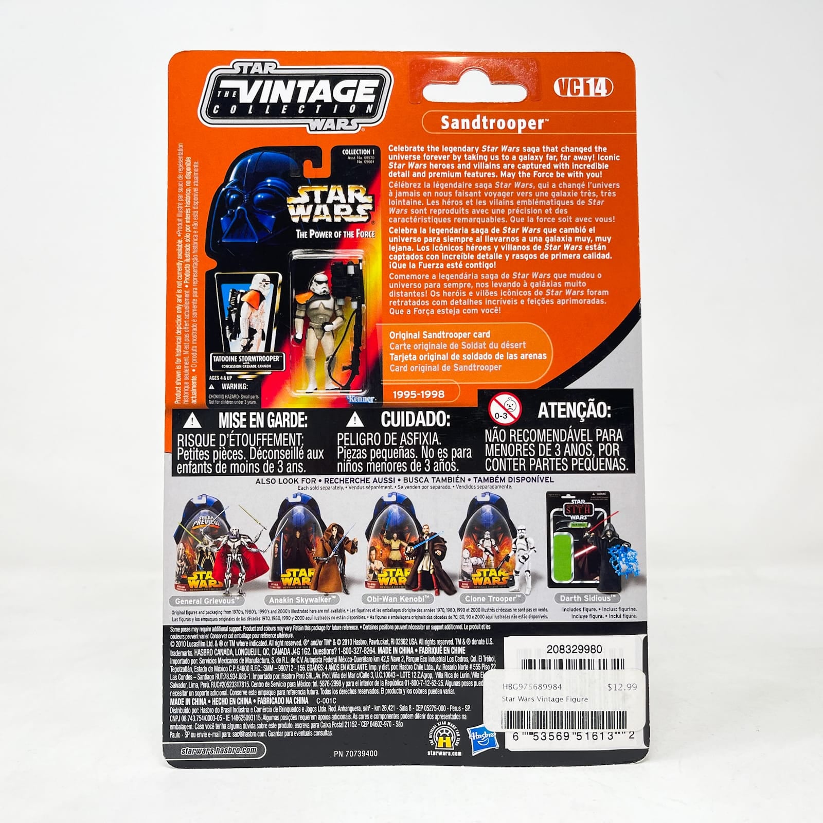 Vintage Hasbro Star Wars Vintage Collection Carded VC014 Sandtrooper Canadian - Corrected Boba Offer - The Vintage Collection (2010)