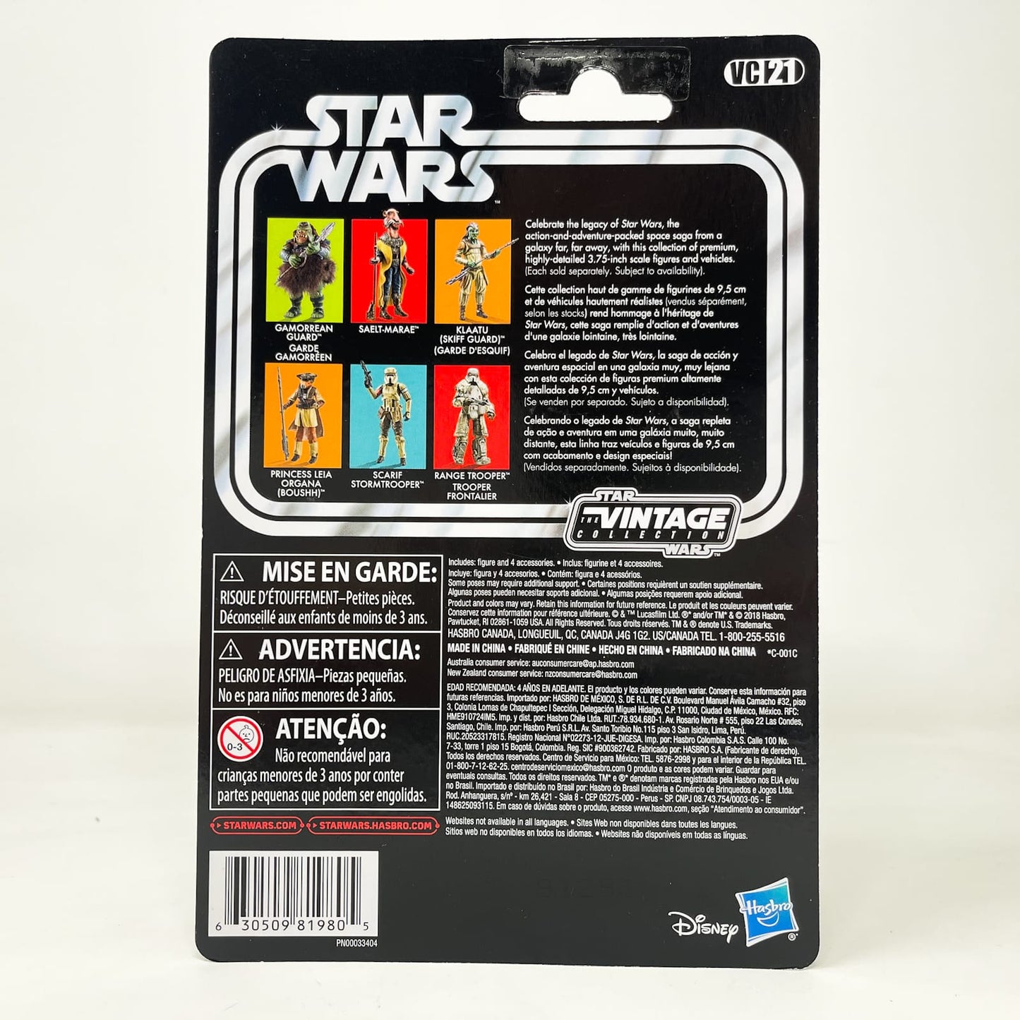 Vintage Hasbro Star Wars Vintage Collection Carded VC021 Gamorrean Guard (Reissue) 2019 - The Vintage Collection Hasbro Star Wars