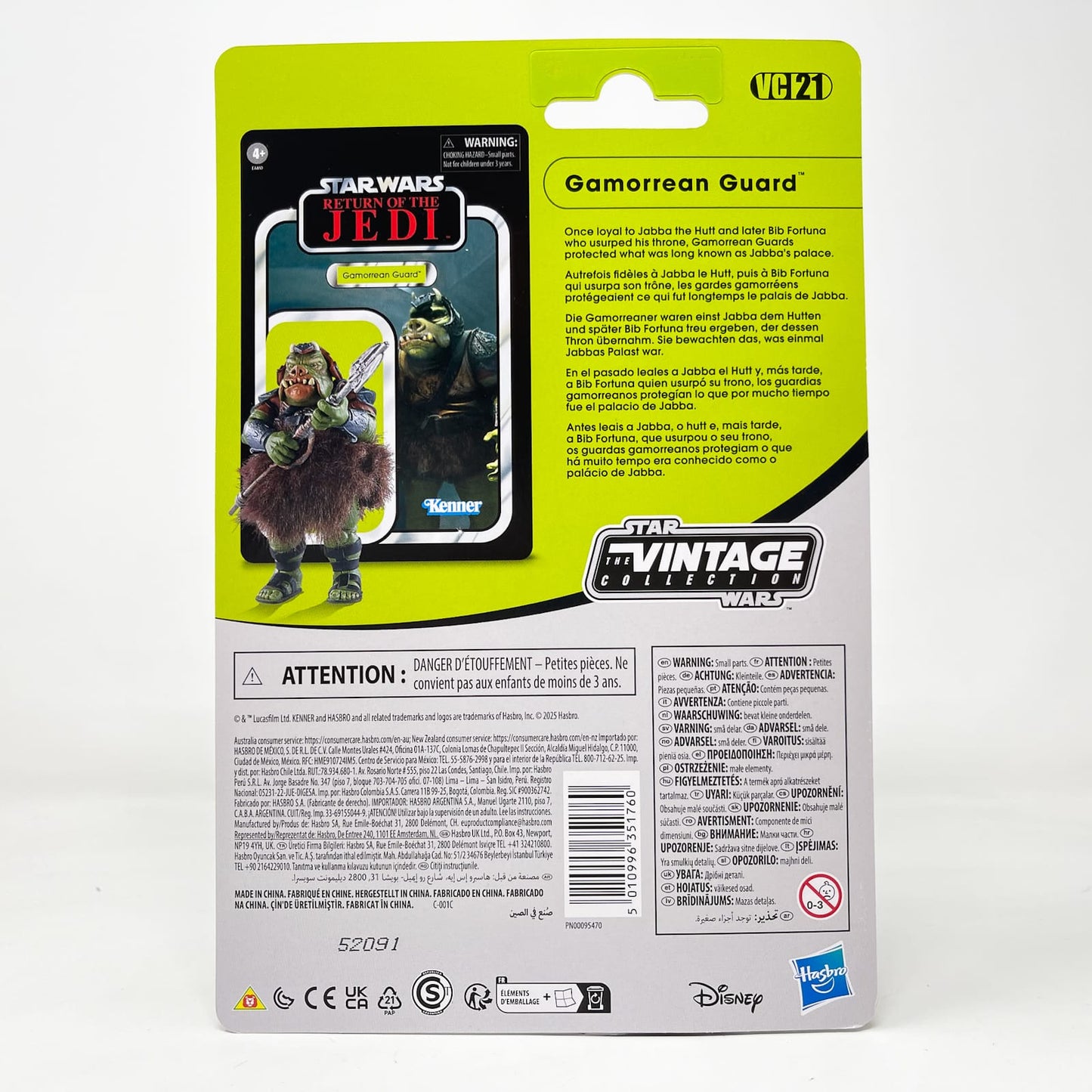 Vintage Hasbro Star Wars Vintage Collection Carded VC021 Gamorrean Guard (Reissue) 2025 - The Vintage Collection Hasbro Star Wars