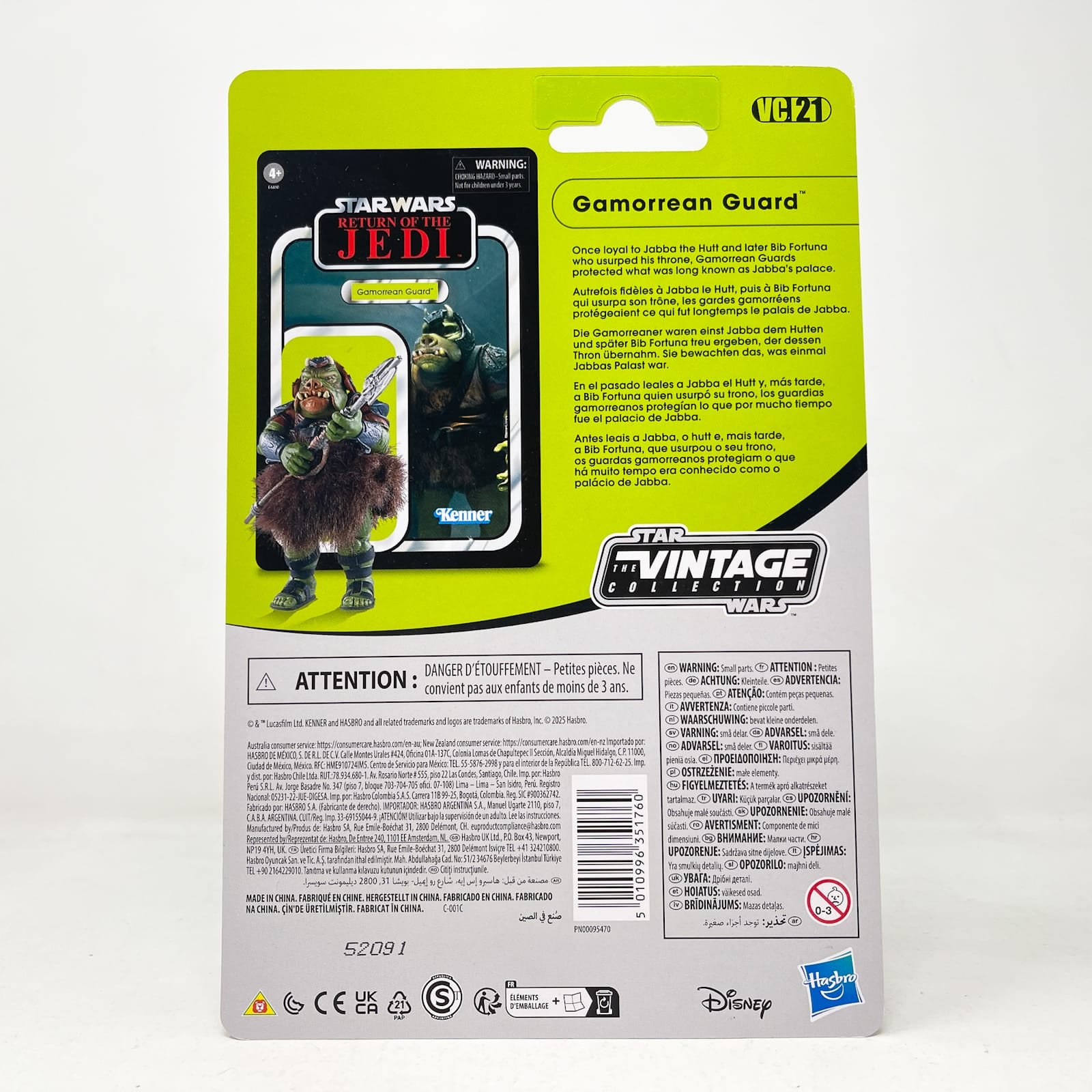 Vintage Hasbro Star Wars Vintage Collection Carded VC021 Gamorrean Guard (Reissue) 2025 - The Vintage Collection Hasbro Star Wars
