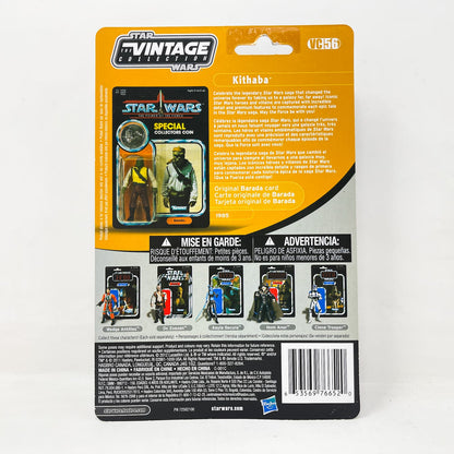Vintage Hasbro Star Wars Vintage Collection Carded VC056 Kithaba (Skiff Guard) -Canadian Cardback - Hasbro Vintage Collection (2012)