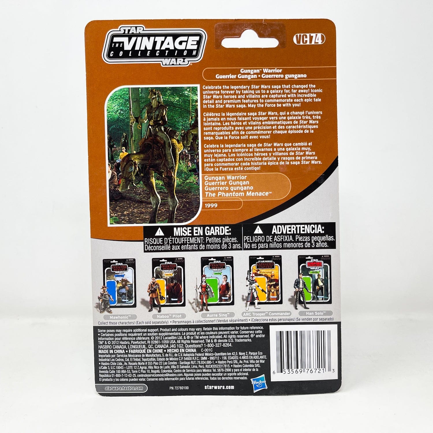 star wars vintage vc74 (gungan warrior) 2012 star wars vintage vc74 (gungan warrior) 2012