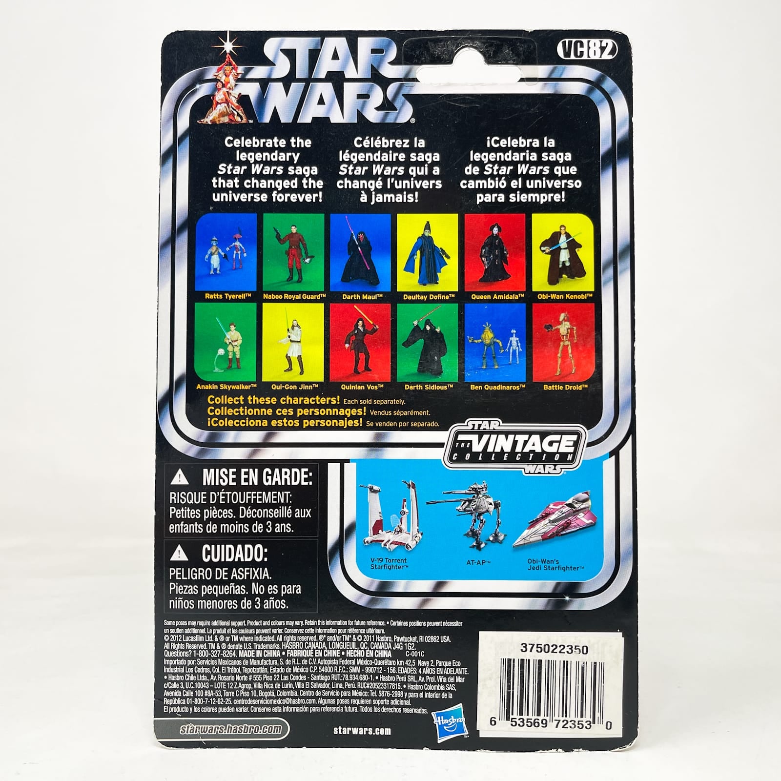 Vintage Hasbro Star Wars Vintage Collection Carded VC082 Daultay Dofine Canadian Maul Offer - Hasbro Vintage Collection