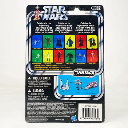 Vintage Hasbro Star Wars Vintage Collection Carded VC082 Daultay Dofine Canadian Maul Offer - Hasbro Vintage Collection