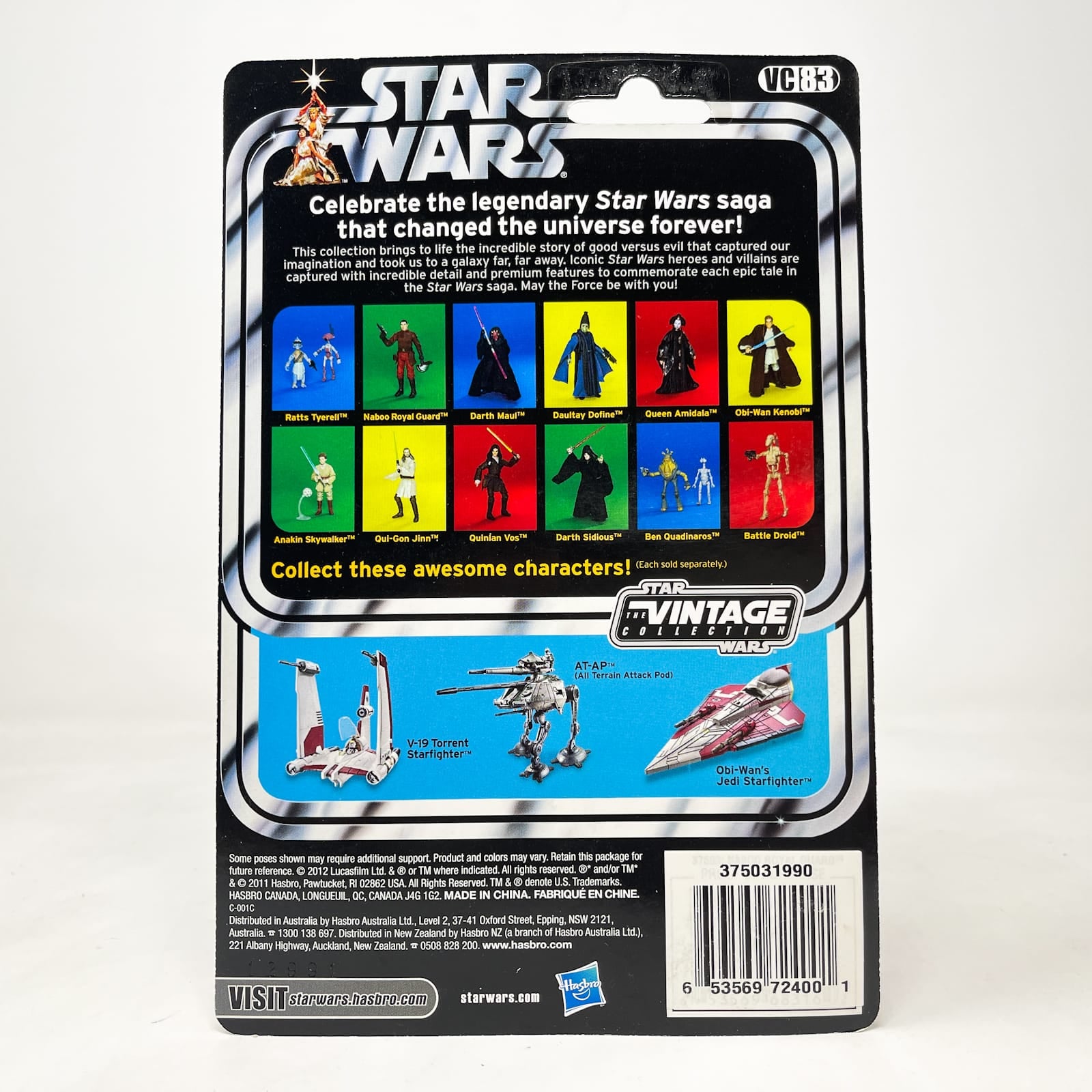 Vintage Hasbro Star Wars Vintage Collection Carded VC083 Naboo Royal Guard - TPM (2012) Unpunched - The Vintage Collection Hasbro Star Wars