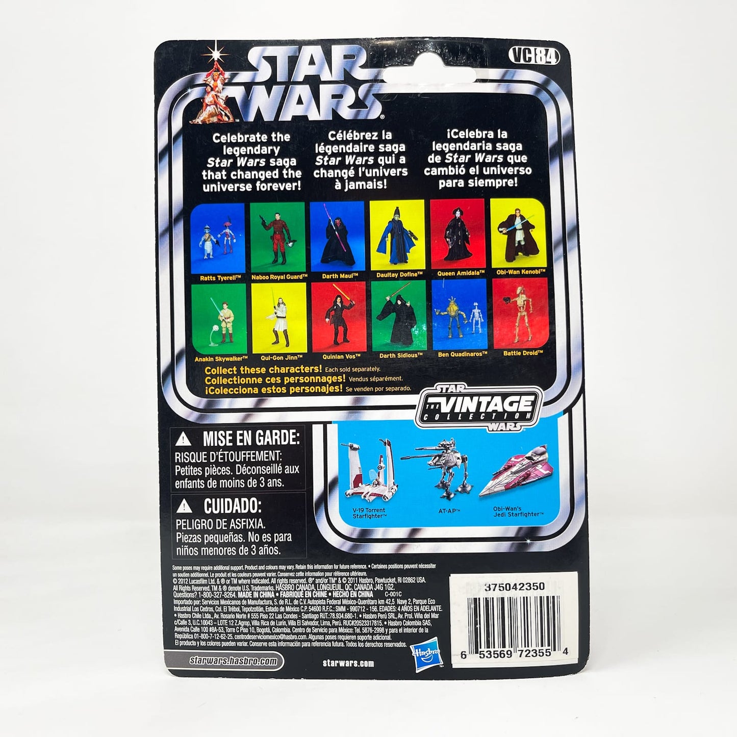 Vintage Hasbro Star Wars Vintage Collection Carded VC084 Queen Amidala - TPM (2012) Canadian w/ Maul Offer - The Vintage Collection