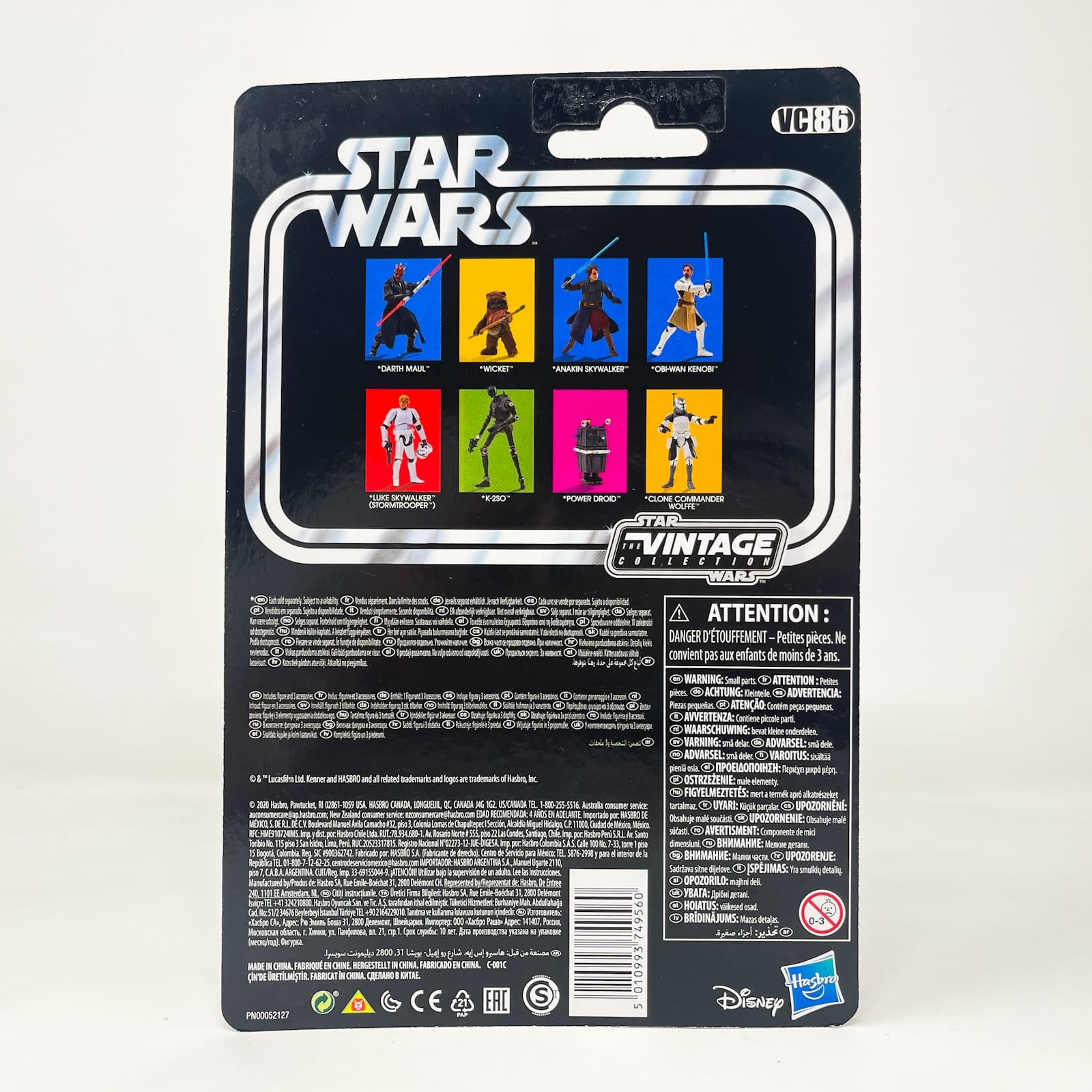 Vintage Hasbro Star Wars Vintage Collection Carded VC086 Darth Maul (2020 Reissue)- The Vintage Collection Hasbro Star Wars