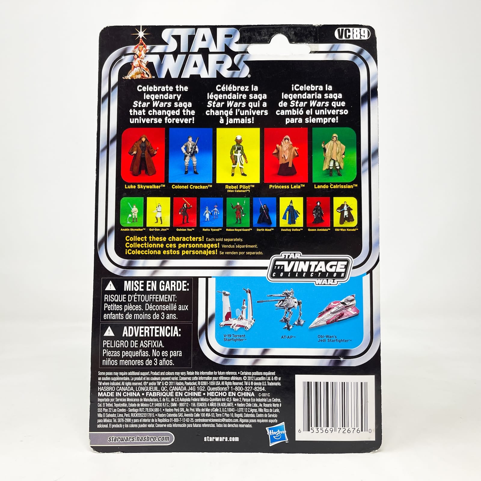 Vintage Hasbro Star Wars Vintage Collection Carded VC089 Lando Calrissian (Sandstorm Outfit) - Canadian Cardback - =Hasbro  Vintage Collection Hasbro