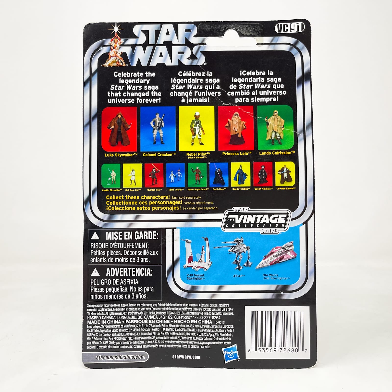 Vintage Hasbro Star Wars Vintage Collection Carded VC091 Rebel Pilot (Mon Calamari) 2012 - Canadian Cardback - Hasbro Vintage Collection