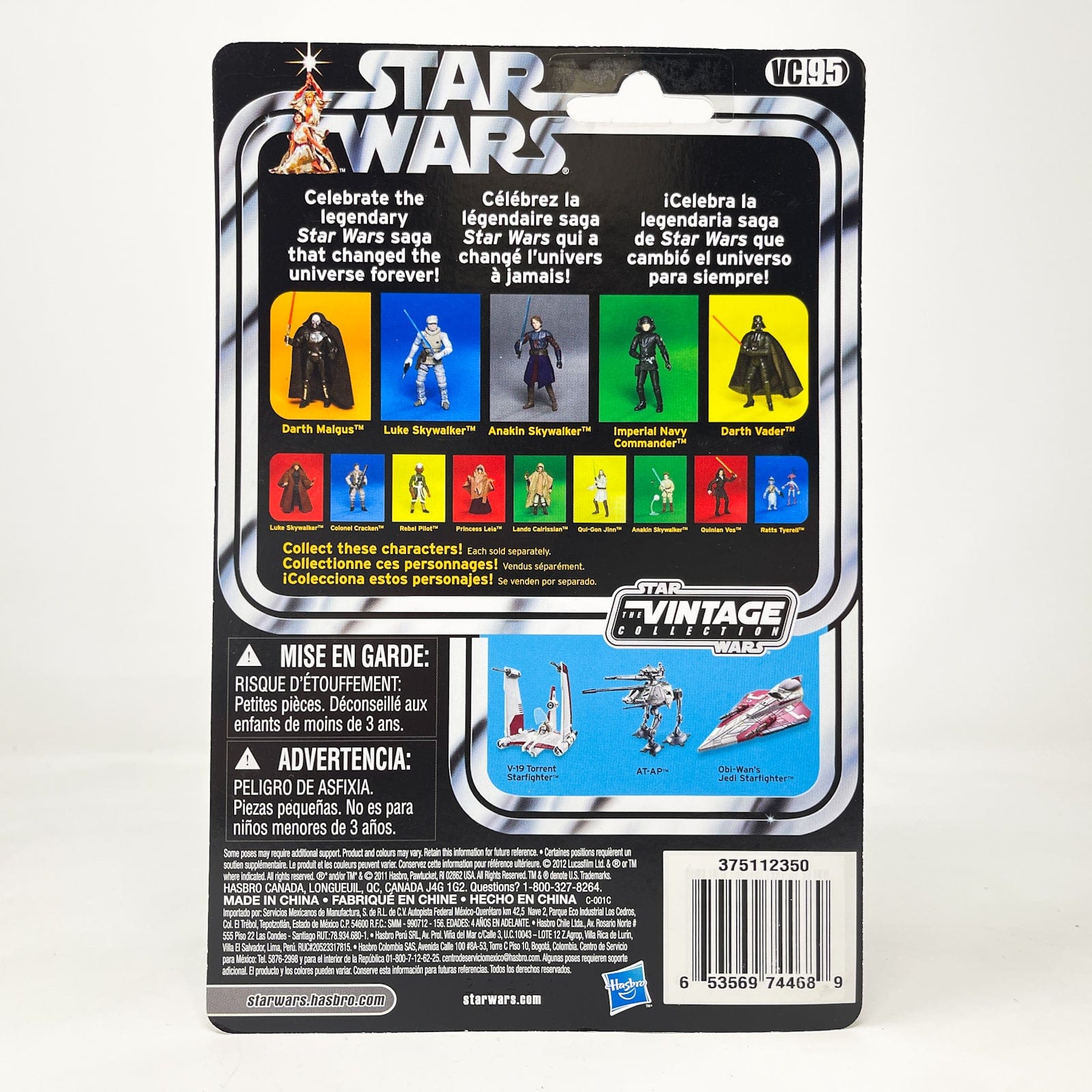Vintage Hasbro Star Wars Vintage Collection Carded VC095  Luke Skywalker - Hoth Outfit (2011) Canadian Unpunched  - The Vintage Collection Hasbro Star Wars