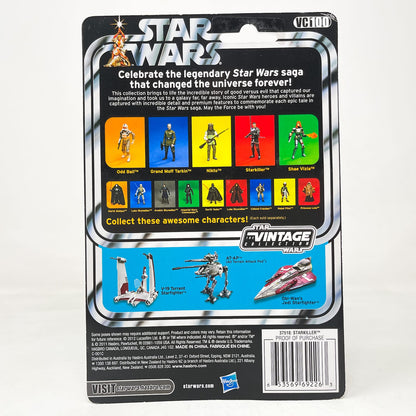 Vintage Hasbro Star Wars Vintage Collection Carded VC100 Starkiller Vader's Apprentice  (2012)- The Vintage Collection Hasbro