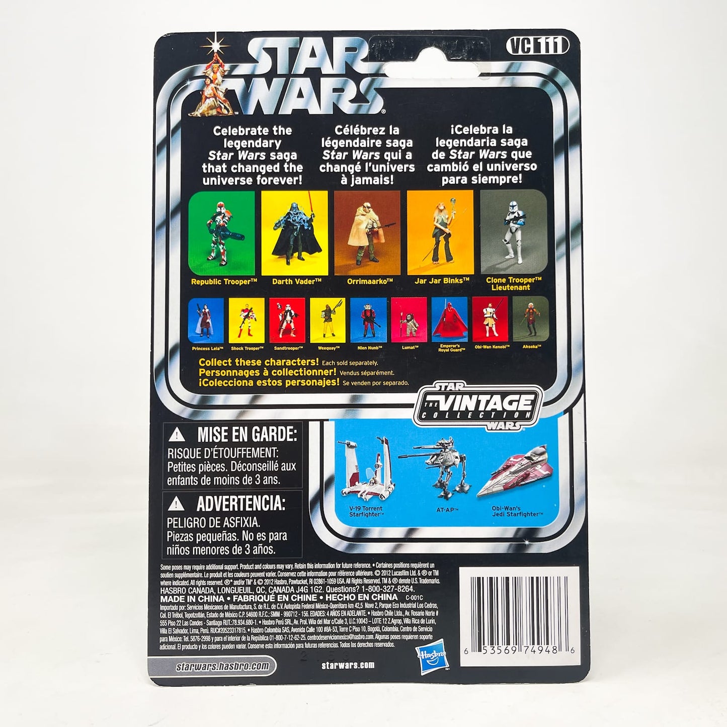 Vintage Hasbro Star Wars Vintage Collection Carded VC111 Princess Leia (Bespin) Canadian Cardback - The Vintage Collection Hasbro (2012)