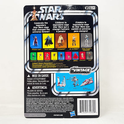 Vintage Hasbro Star Wars Vintage Collection Carded VC113 Republic Trooper - The Old Republic - Canadian Cardback - Hasbro Vintage Collection (2012)