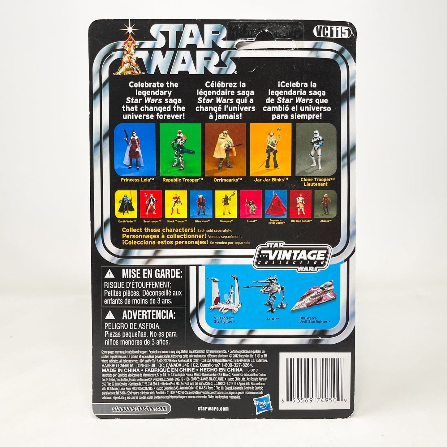 Vintage Hasbro Star Wars Vintage Collection Carded VC115 Darth Vader (Force Lightning - ROTJ) - The Vintage Collection Hasbro Star Wars