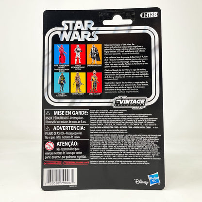 Vintage Hasbro Star Wars Vintage Collection Carded VC138 Elite Praetorian Guard (2019) - The Vintage Collection Hasbro