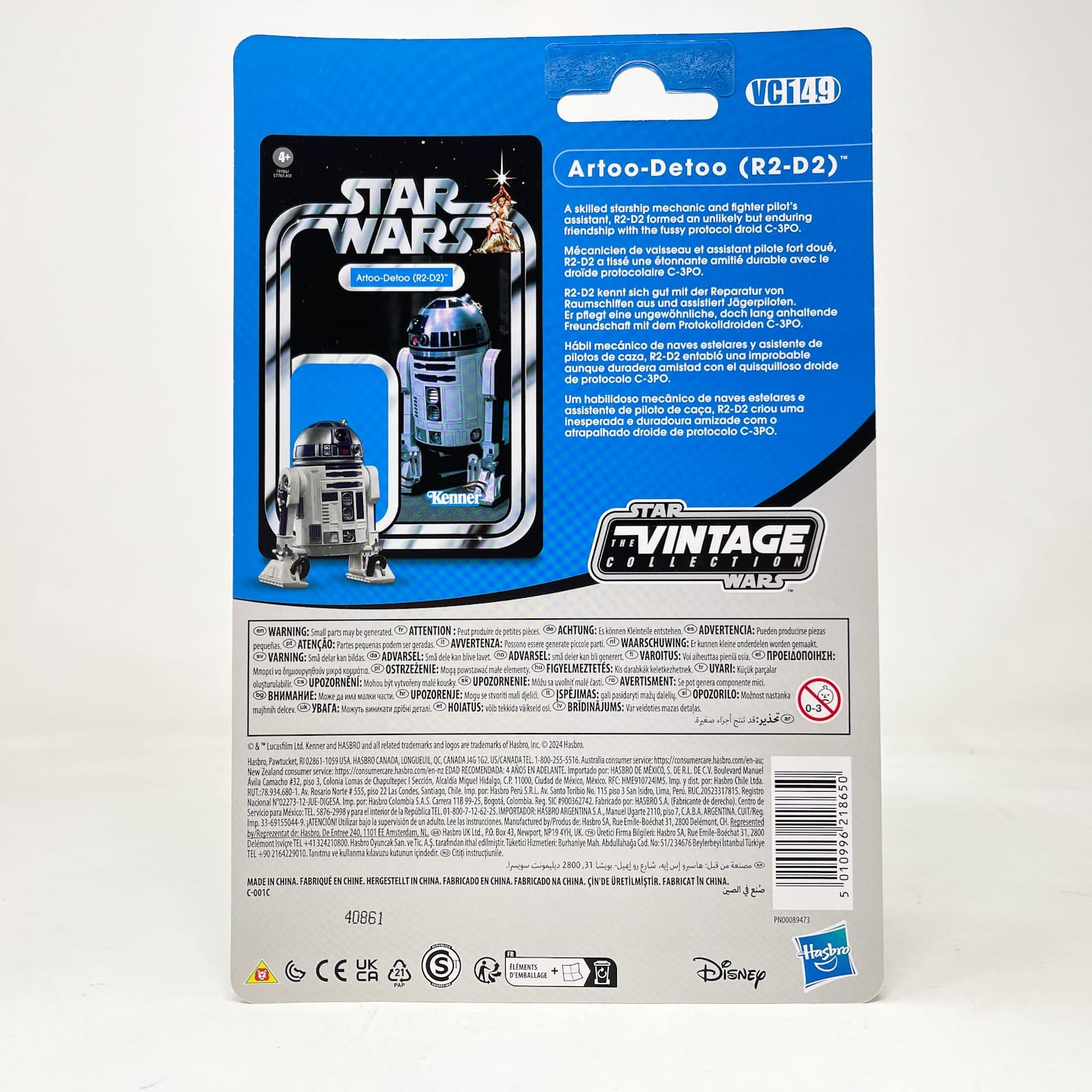 Star Wars VC149 R2-D2 (Reissue) 2024 - The Vintage Collection