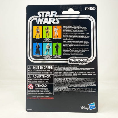 Vintage Hasbro Star Wars Vintage Collection Carded VC152 Vedain (Skiff Pilot) - The Vintage Collection Hasbro Star Wars