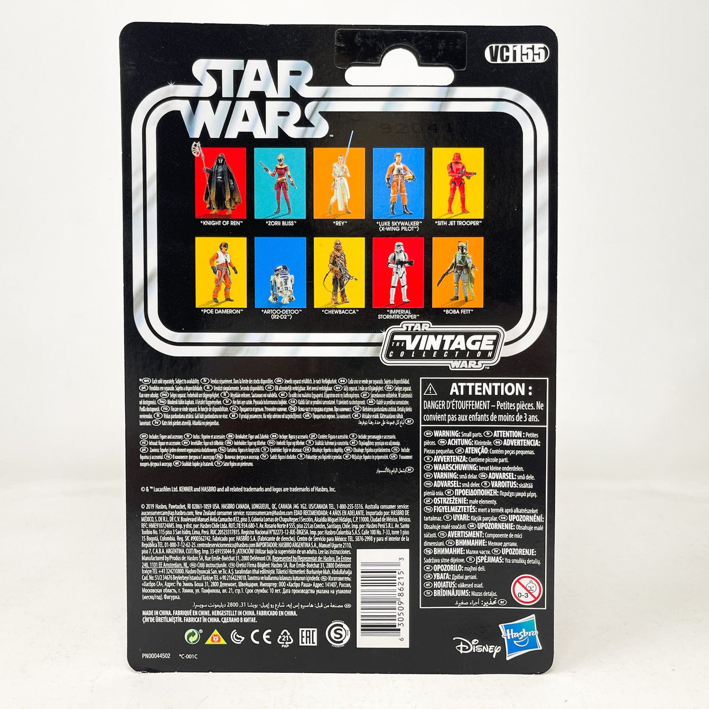 Vintage Hasbro Star Wars Vintage Collection Carded VC155 Knight of Ren (TROS) - The Vintage Collection Hasbro Star Wars