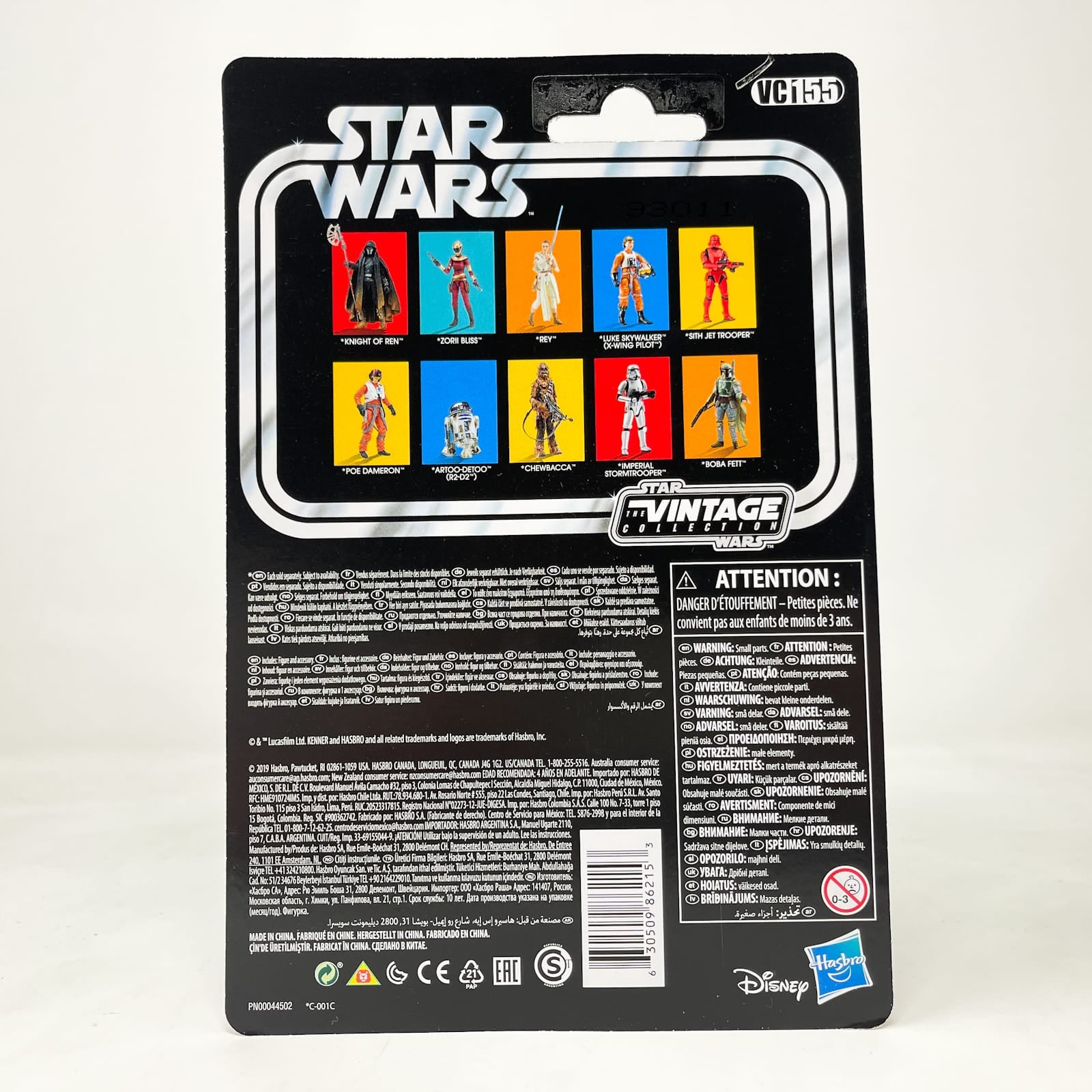 Vintage Hasbro Star Wars Vintage Collection Carded VC155 Knight of Ren (TROS) - The Vintage Collection Hasbro Star Wars