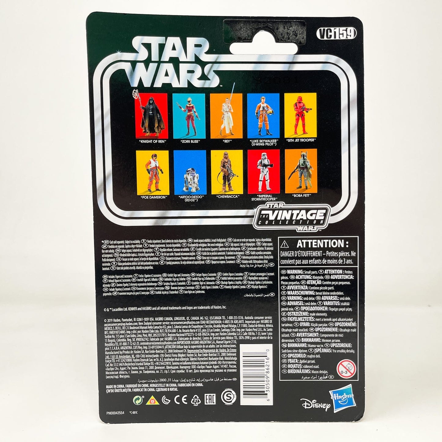 Vintage Hasbro Star Wars Vintage Collection Carded VC159 Sith Jet Trooper (TROS) - The Vintage Collection Hasbro Star Wars