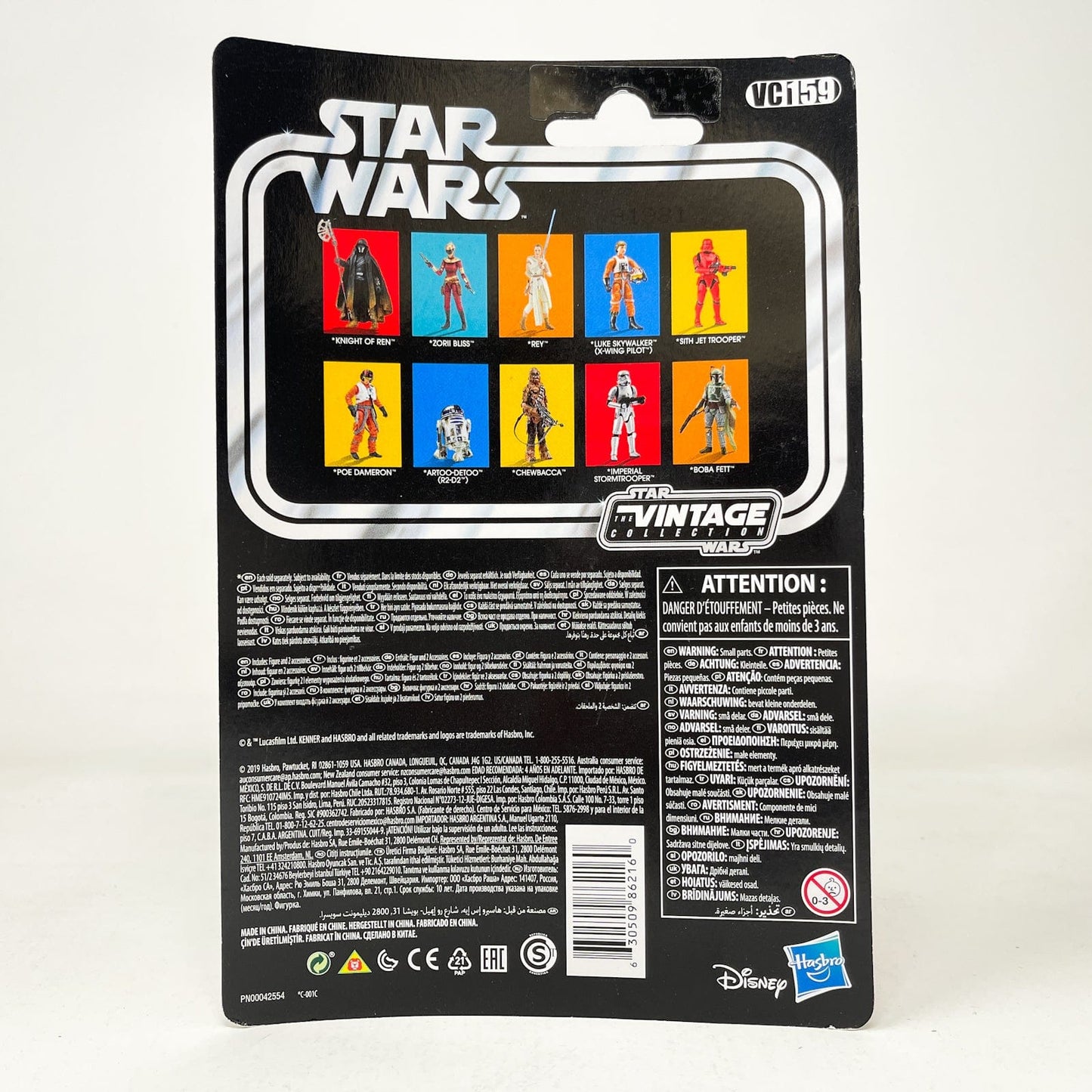 Vintage Hasbro Star Wars Vintage Collection Carded VC159 Sith Jet Trooper (TROS) - The Vintage Collection Hasbro Star Wars