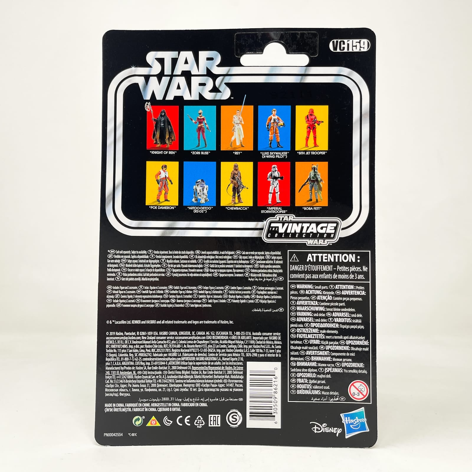 Vintage Hasbro Star Wars Vintage Collection Carded VC159 Sith Jet Trooper (TROS) - The Vintage Collection Hasbro Star Wars