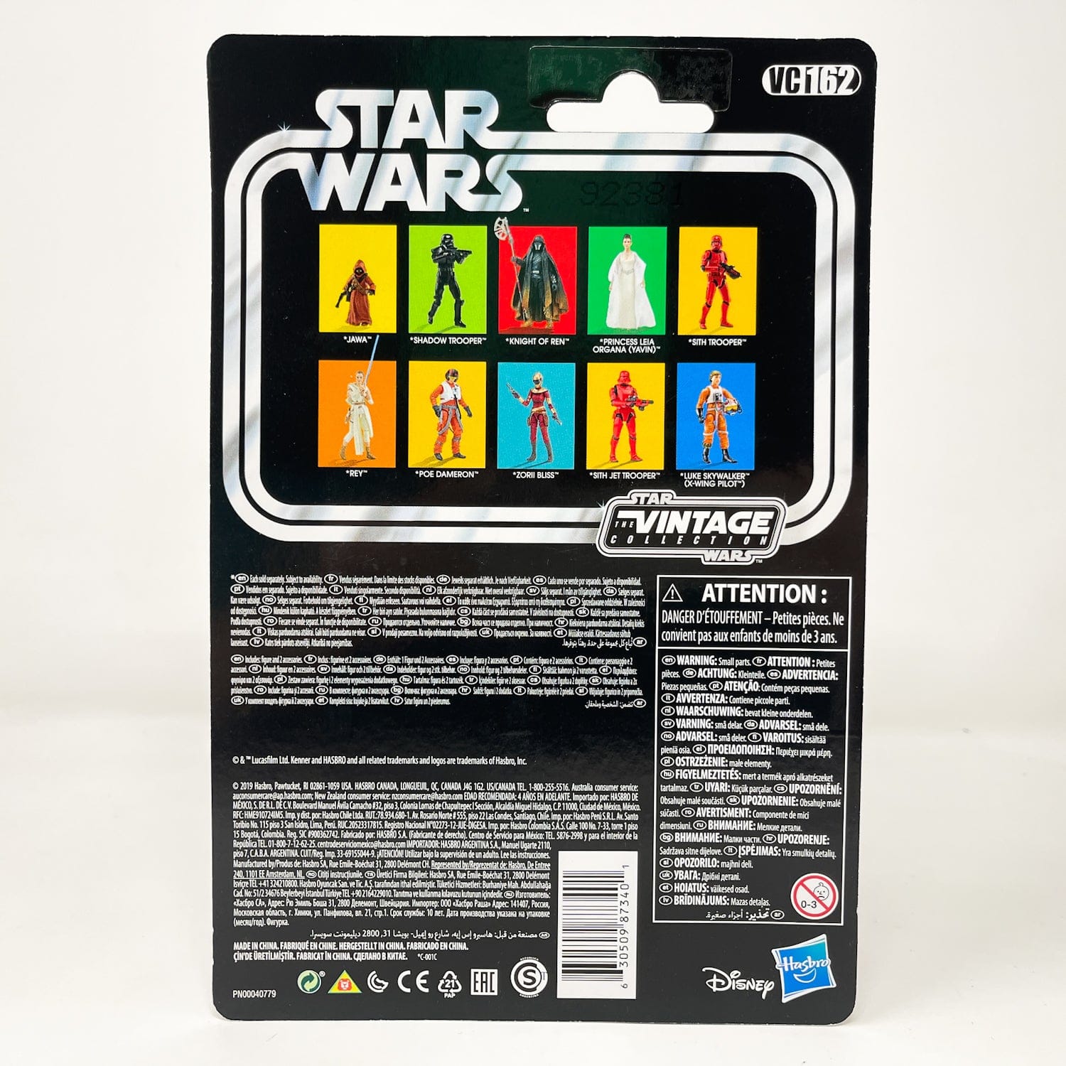 Vintage Hasbro Star Wars Vintage Collection Carded VC162 Sith Trooper - TROS (2019) - The Vintage Collection