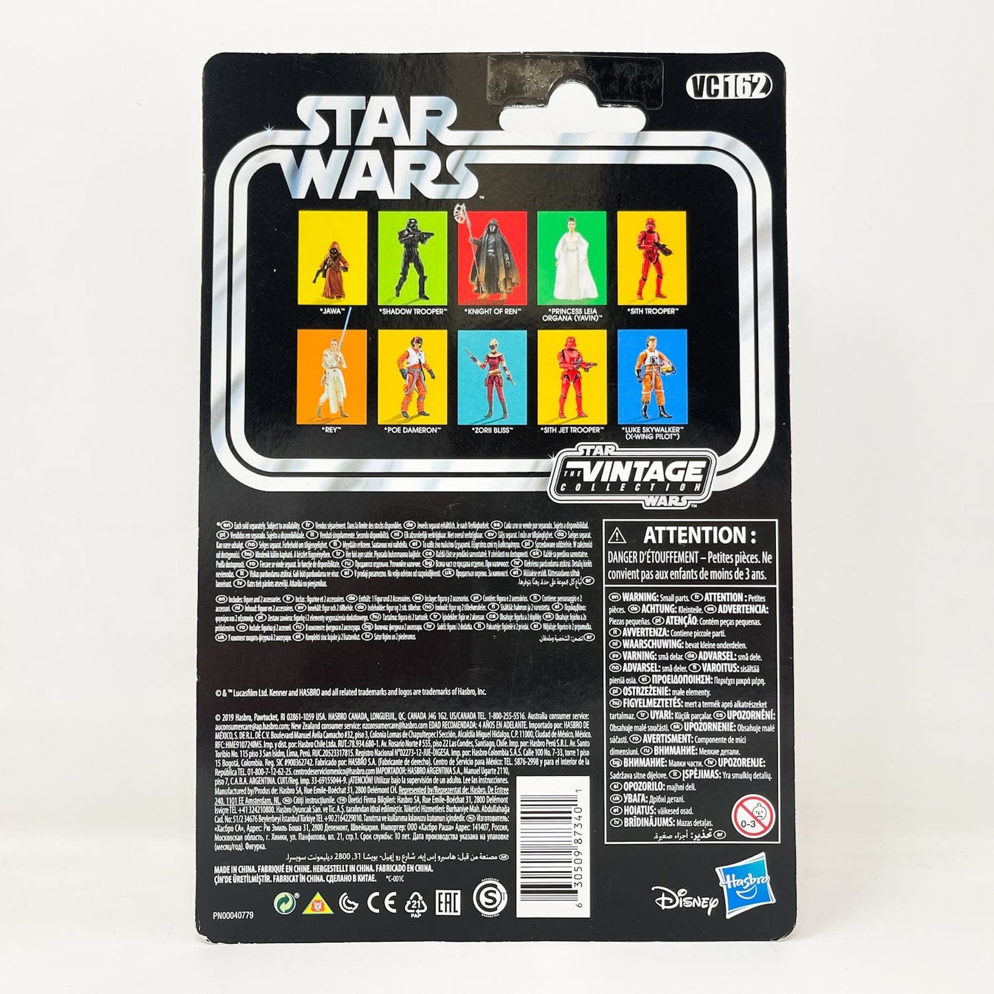 Vintage Hasbro Star Wars Vintage Collection Carded VC162 Sith Trooper - TROS (2019) - The Vintage Collection