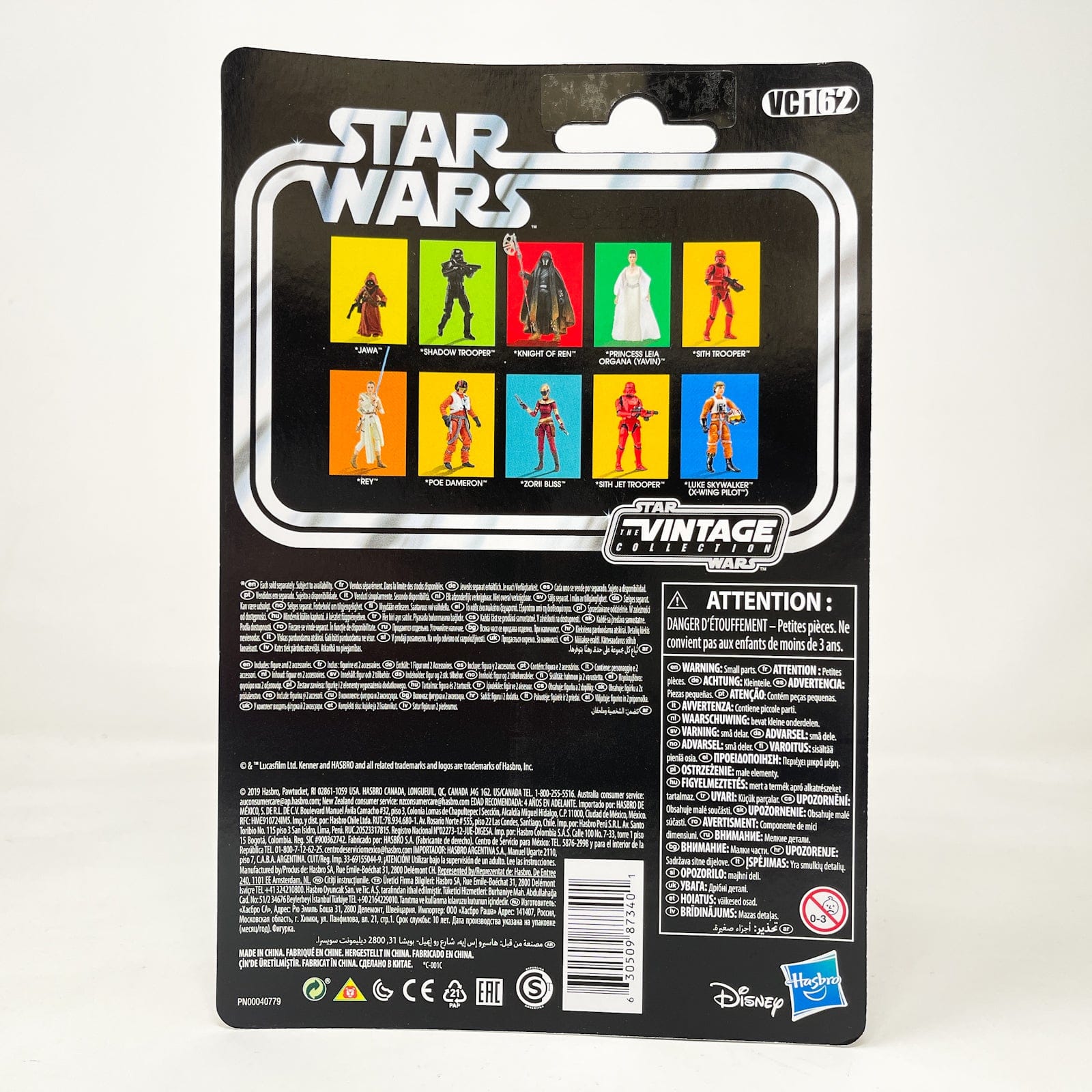 Vintage Hasbro Star Wars Vintage Collection Carded VC162 Sith Trooper - TROS (2019) - The Vintage Collection