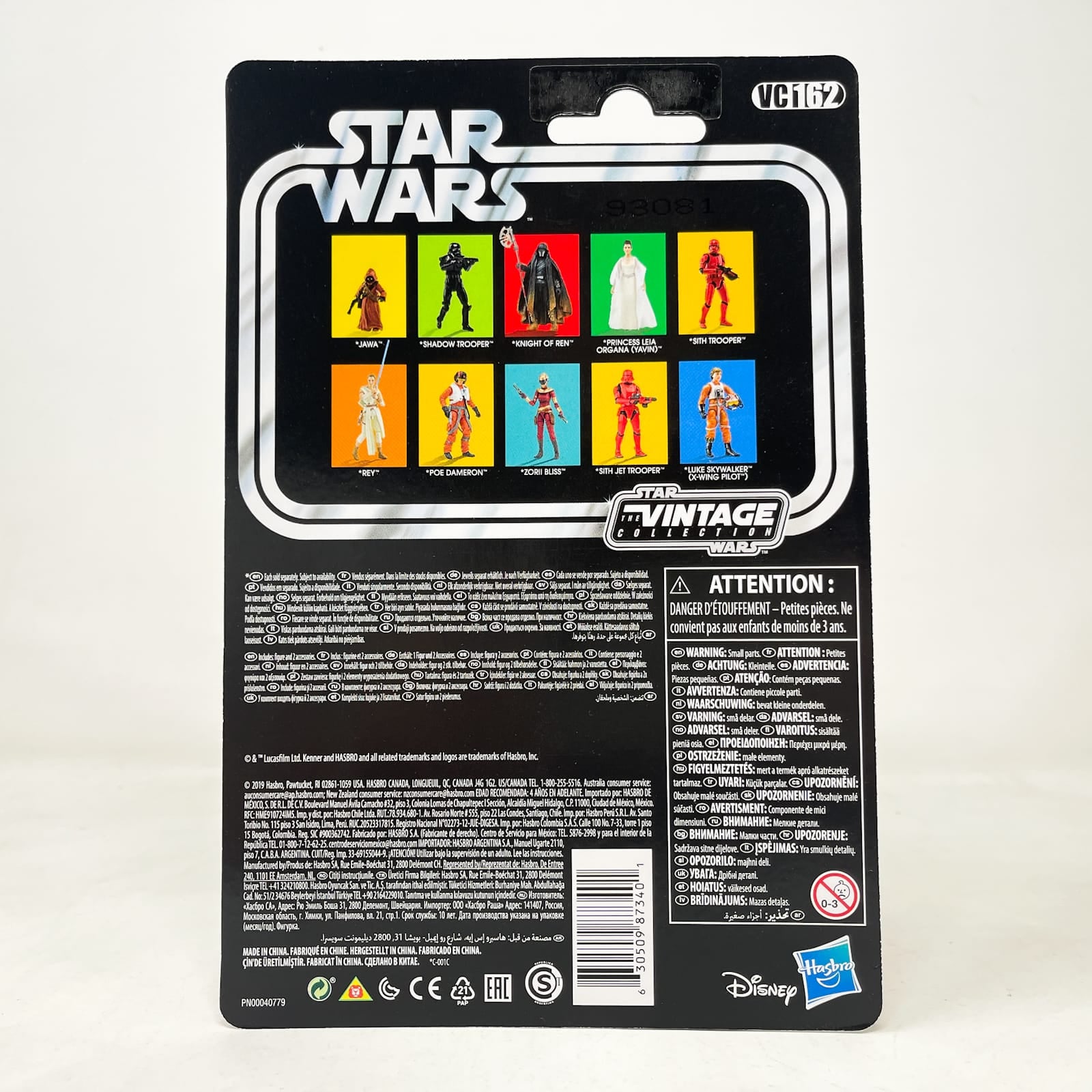 Vintage Hasbro Star Wars Vintage Collection Carded VC162 Sith Trooper - TROS (2019) - The Vintage Collection