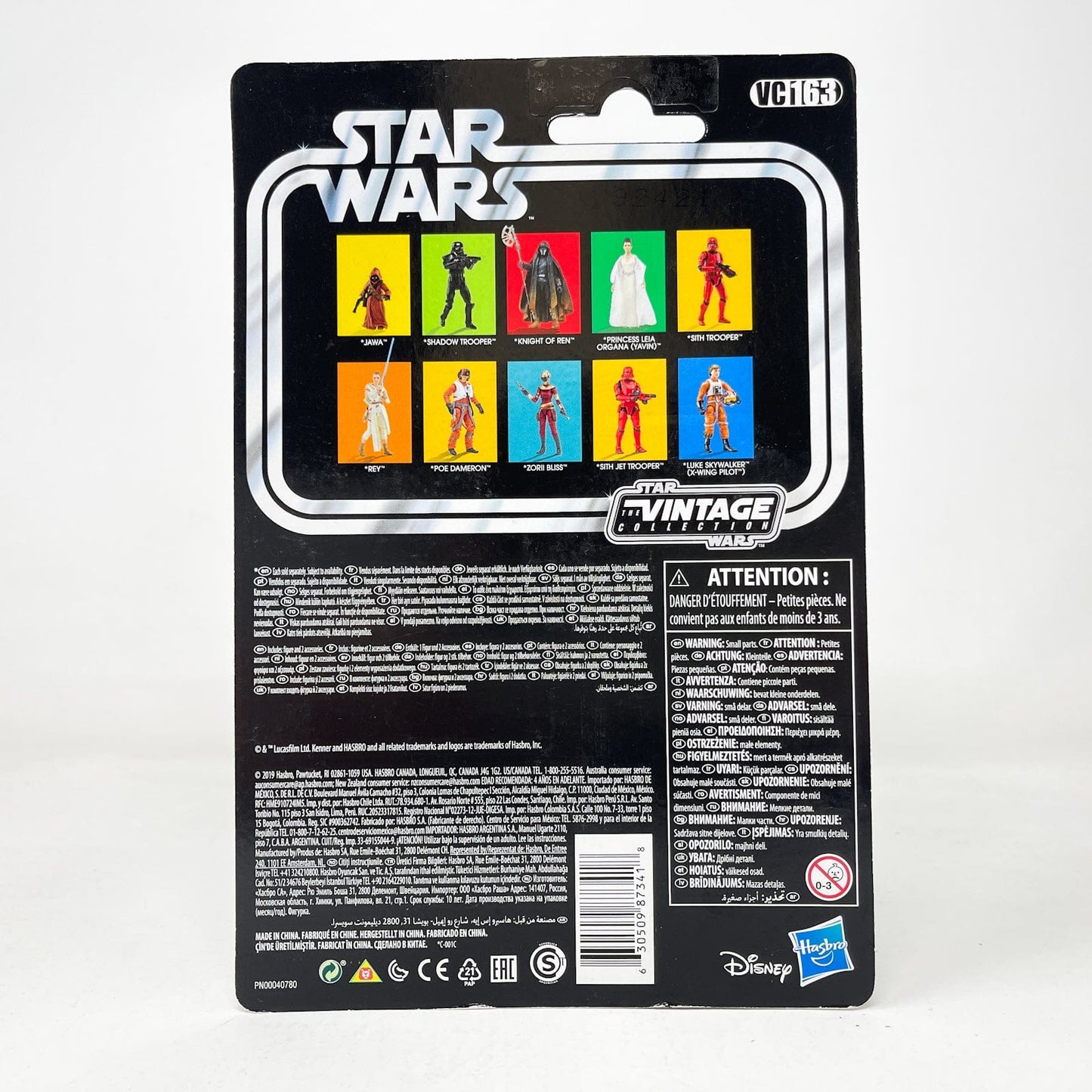 Vintage Hasbro Star Wars Vintage Collection Carded VC163 Shadow Trooper - The Vintage Collection