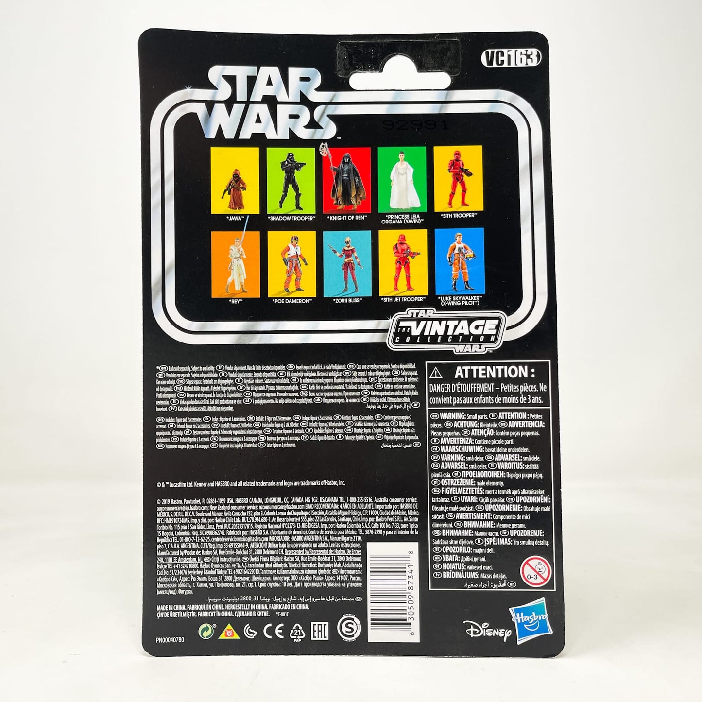 Vintage Hasbro Star Wars Vintage Collection Carded VC163 Shadow Trooper - The Vintage Collection