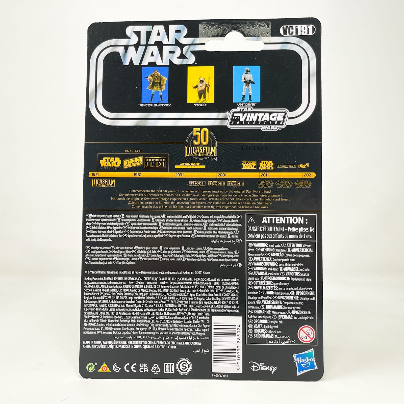 Vintage Hasbro Star Wars Vintage Collection Carded VC191 Princess Leia - Endor (ROTJ) - The Vintage Collection Hasbro Star Wars