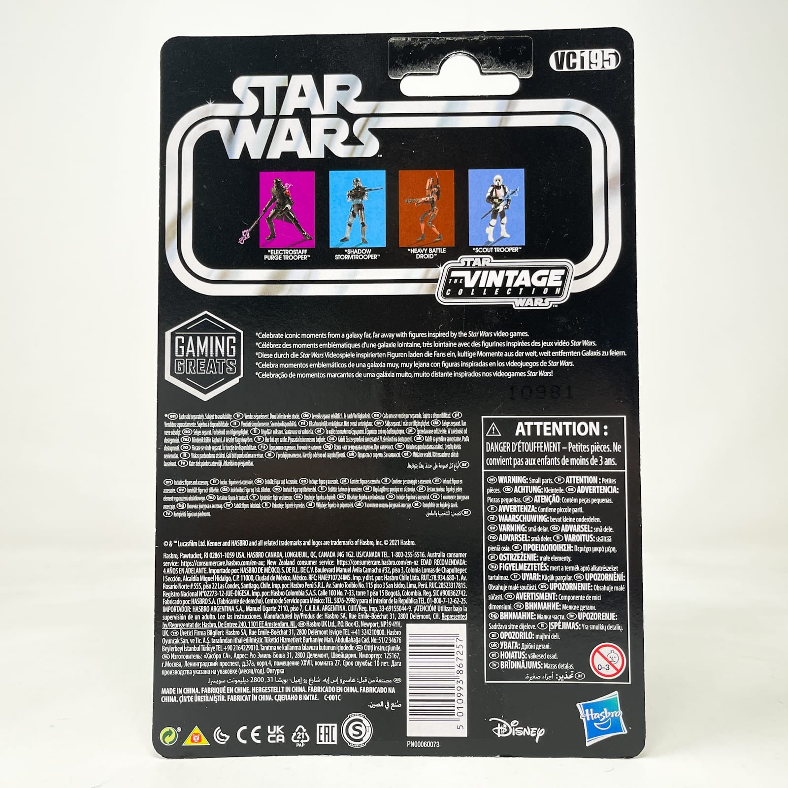 Vintage Hasbro Star Wars Vintage Collection Carded VC195 Electrostaff Purge Trooper - Jedi Fallen Order (2021) - The Vintage Collection