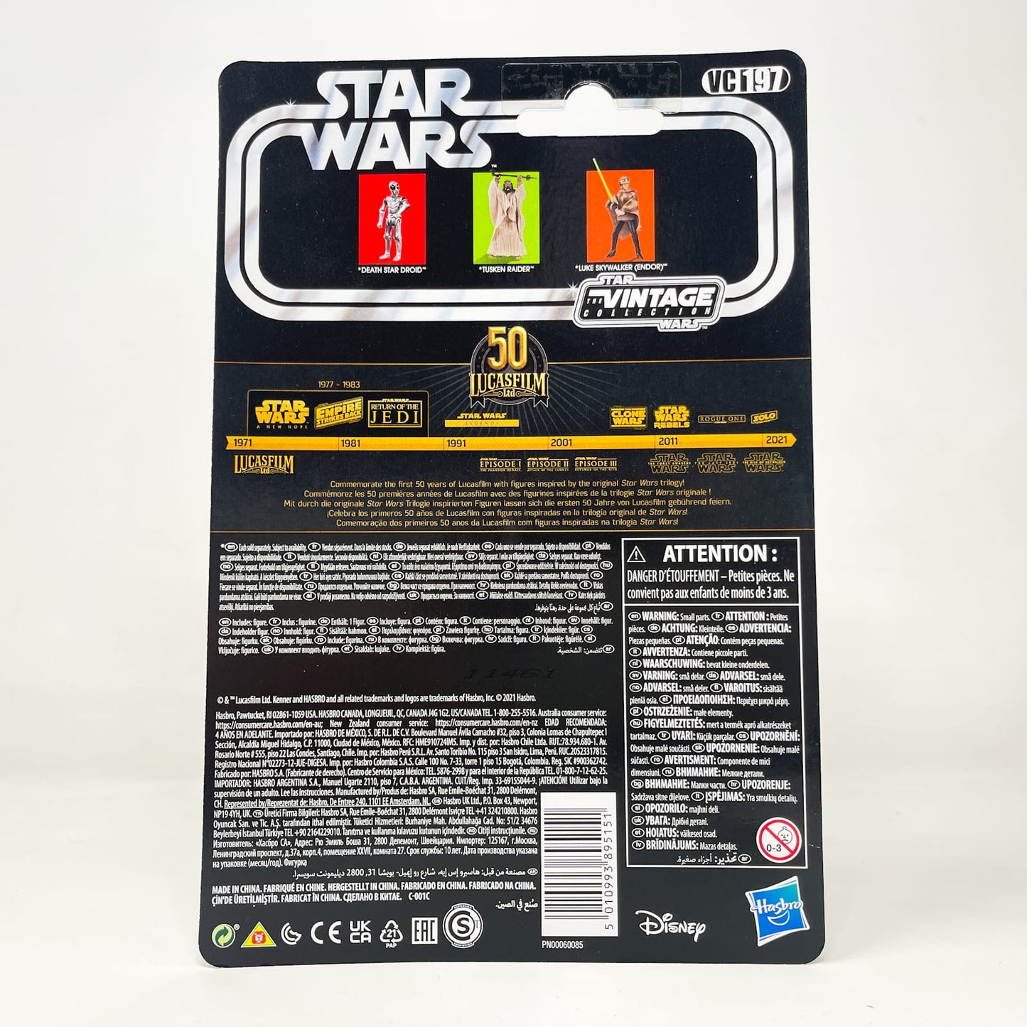 Vintage Hasbro Star Wars Vintage Collection Carded VC197 Death Star Droid - Star Wars - Hasbro Vintage Collection (2021)