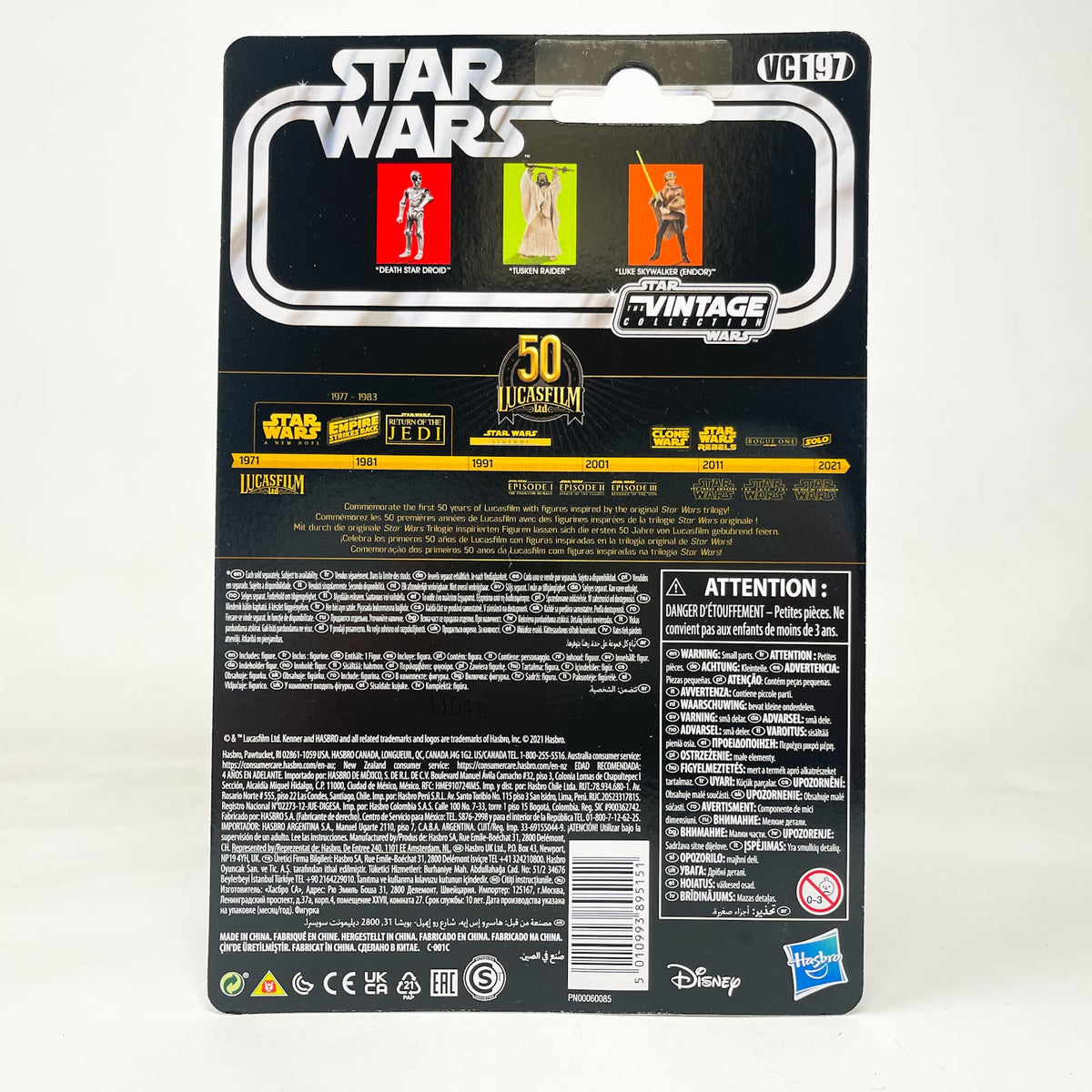 Vintage Hasbro Star Wars Vintage Collection Carded VC197 Death Star Droid - Star Wars - Hasbro Vintage Collection (2021)