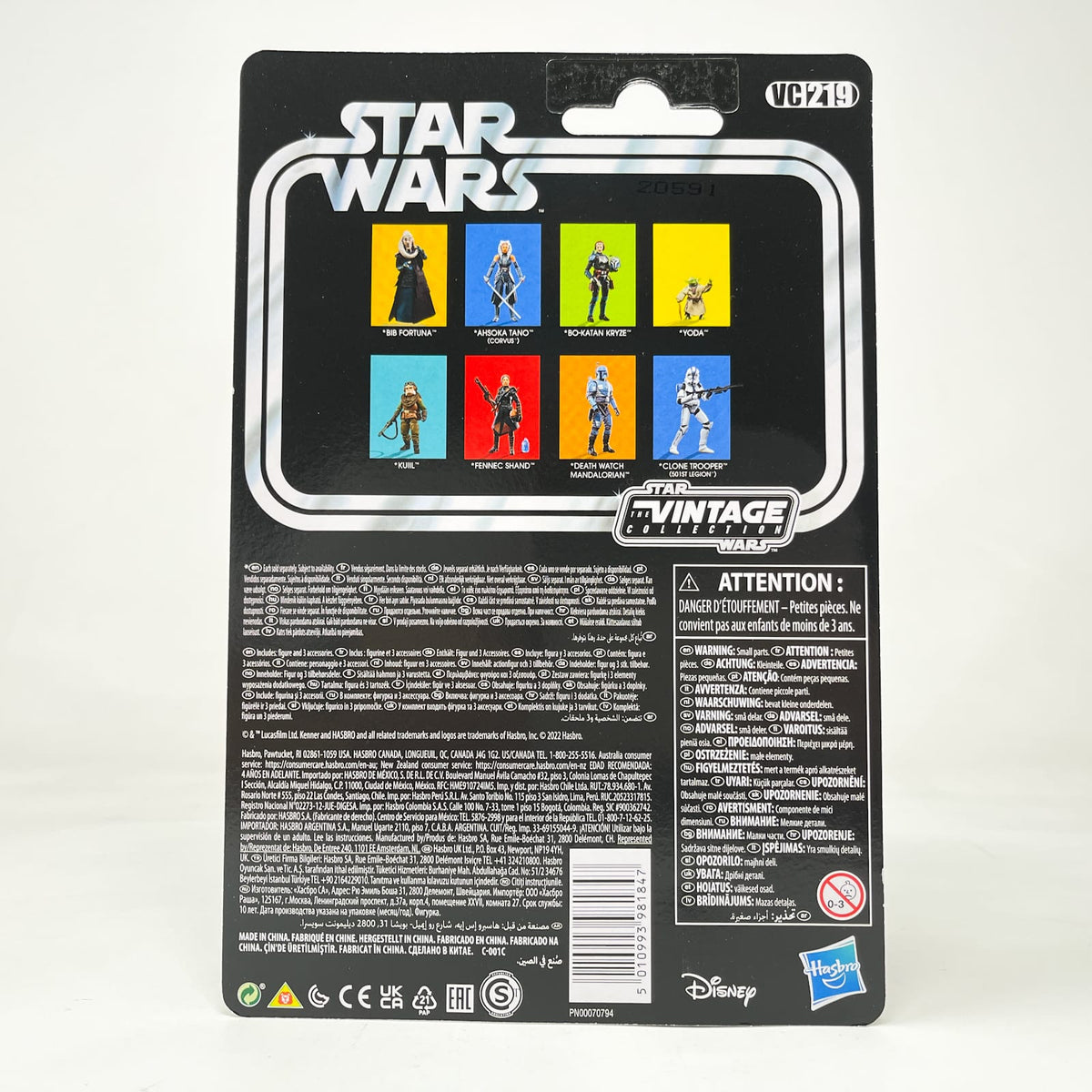 Vintage Hasbro Star Wars Vintage Collection Carded VC219 Death Watch Mandalorian - The Vintage Collection