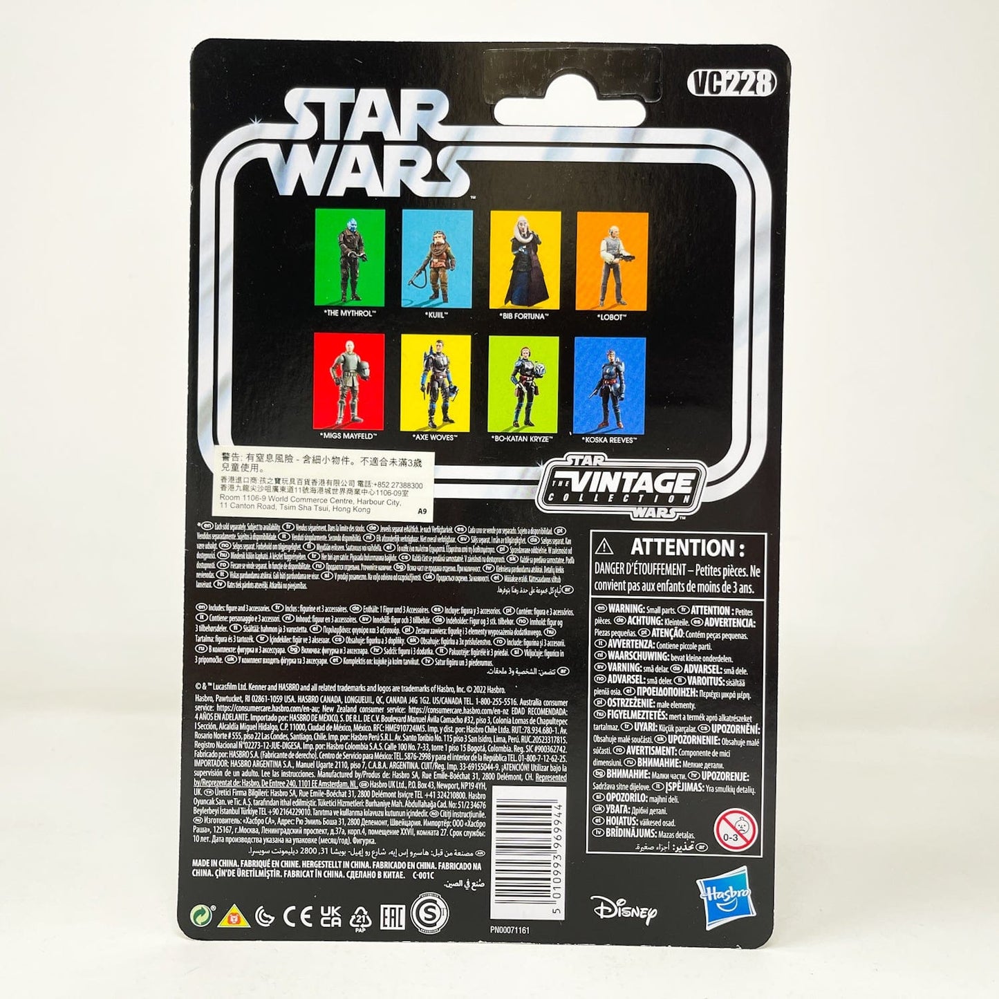 Vintage Hasbro Star Wars Vintage Collection Carded VC228 Axe Woves - The Vintage Collection Hasbro Star Wars